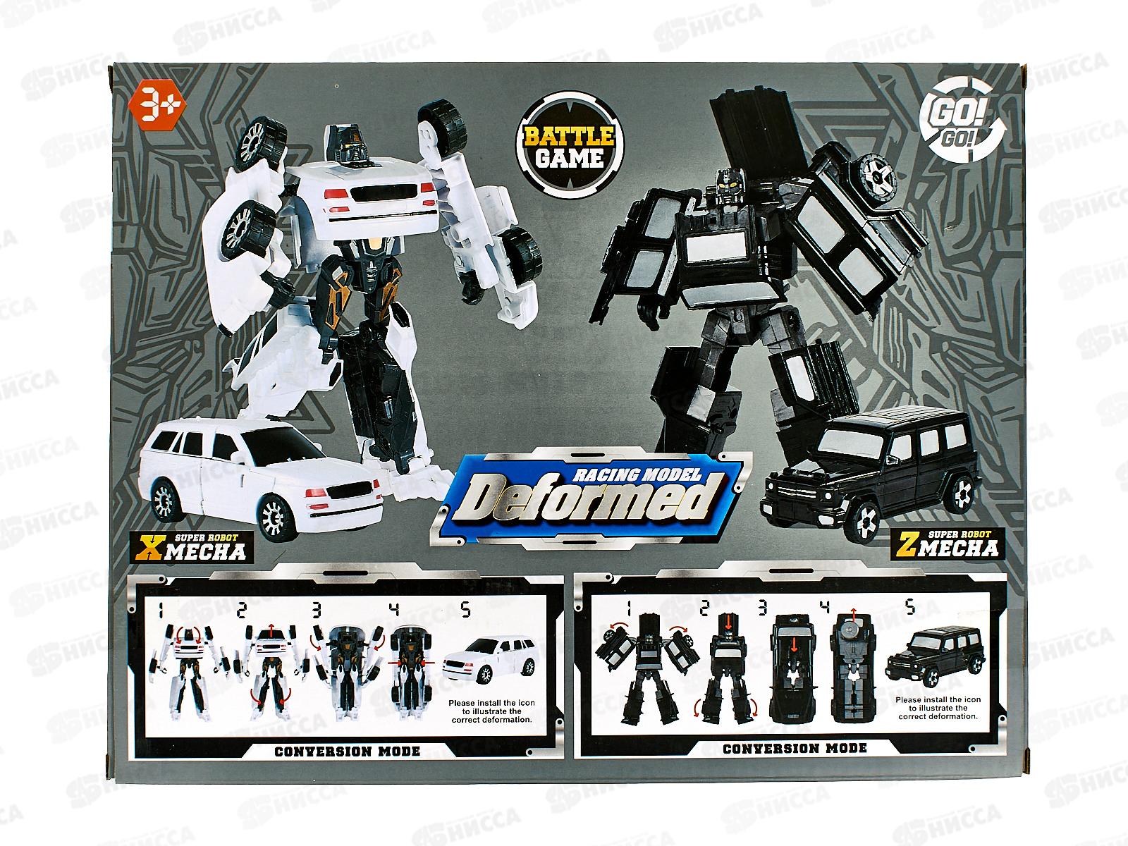 Набор трансформеров 8822-10А в коробке *12  гб