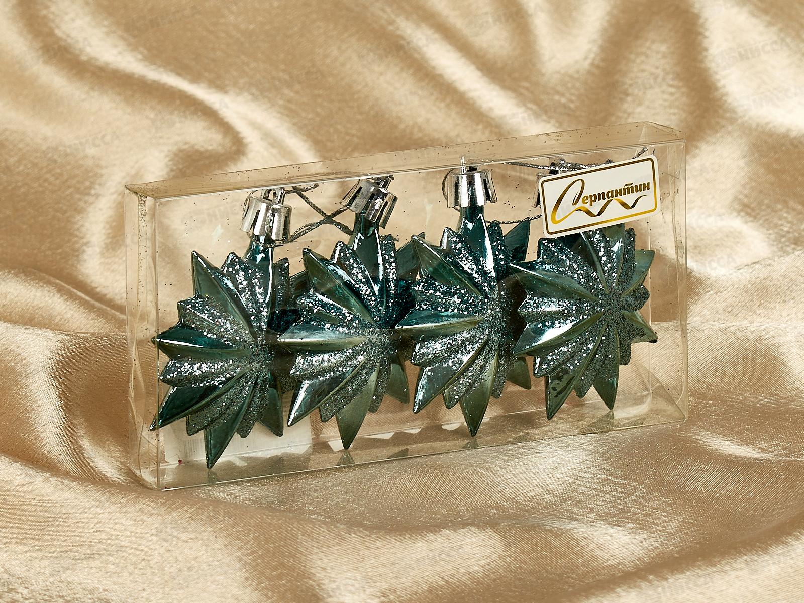 Набор елочных украшений 4шт Звезда остроконечная 6см нефр 916-0637