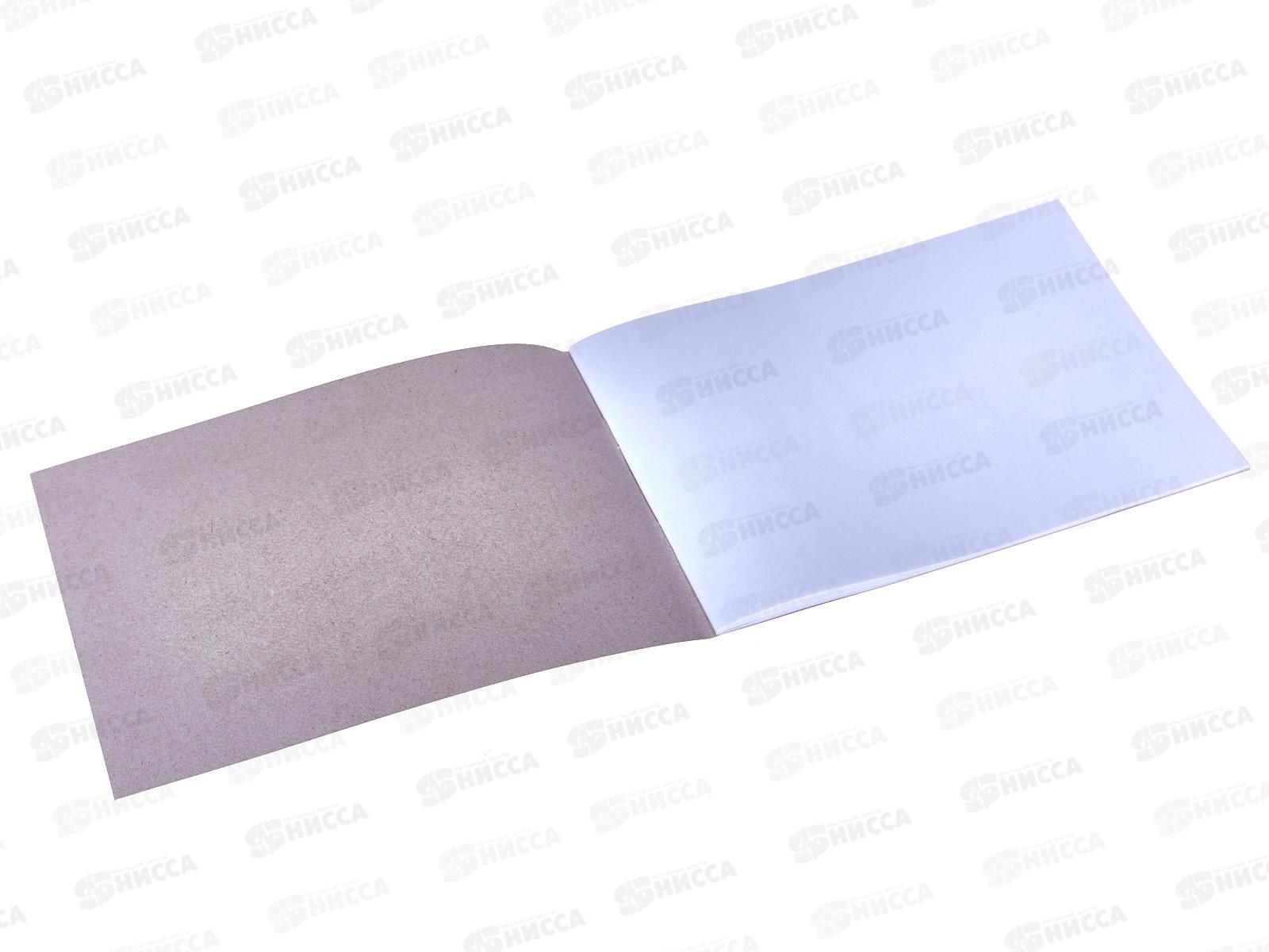 Альбом для рисования 20л ПГС А5 Единороги, скрепка *20