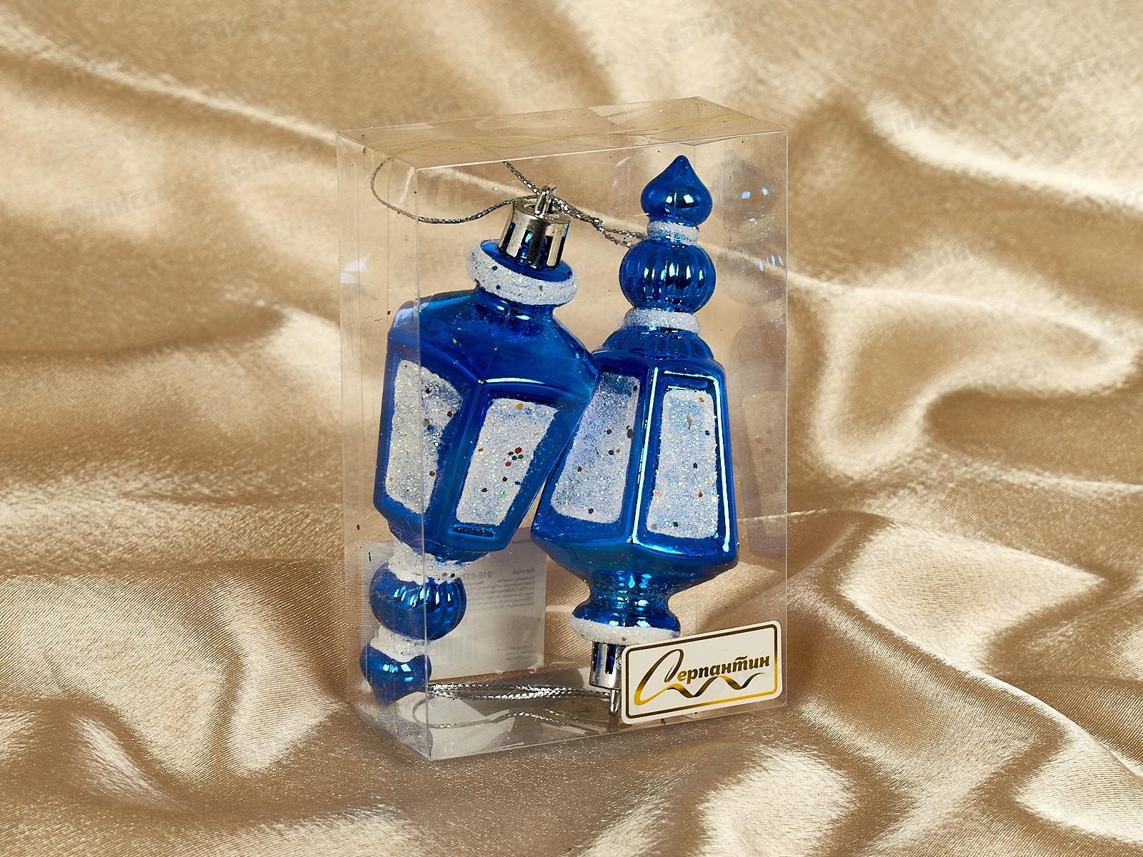 Набор елочных украшений 2шт Фонарик 11см синий 916-0377