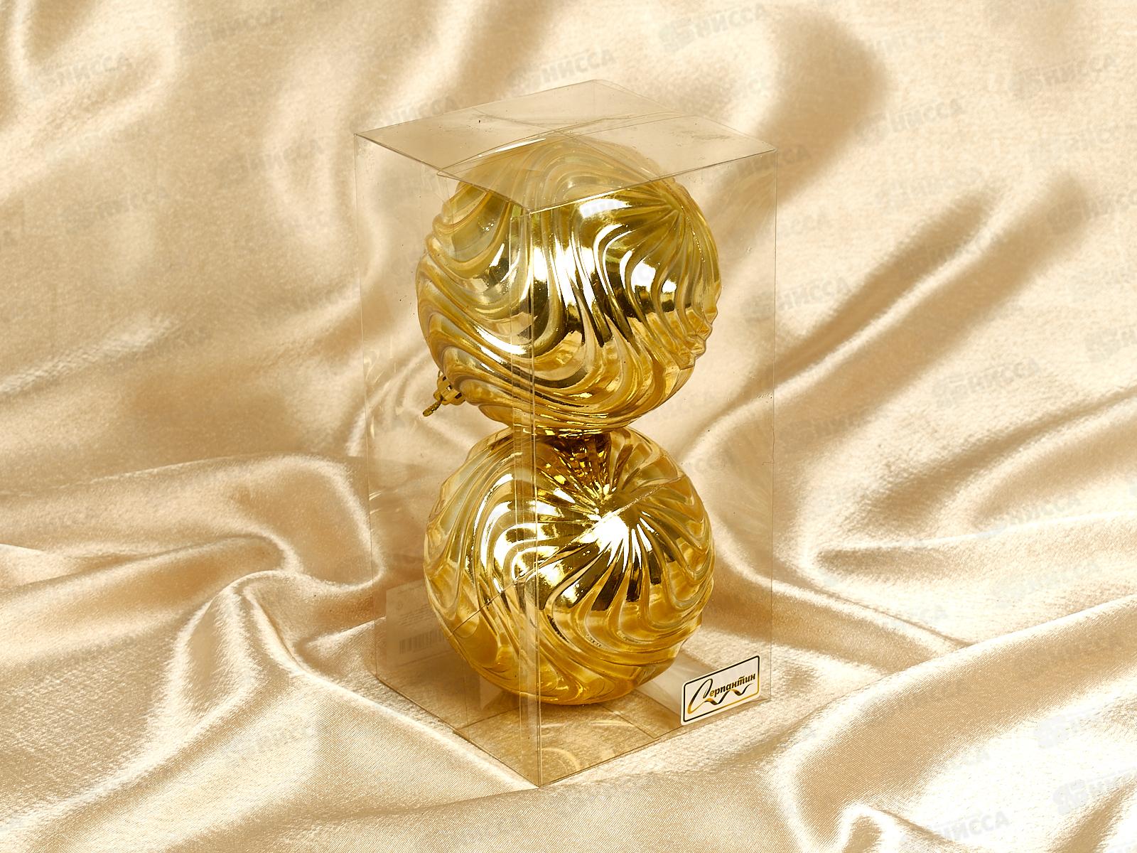 Набор елочных шаров 2шт &quotРельеф&quot 10см золото 201-1763