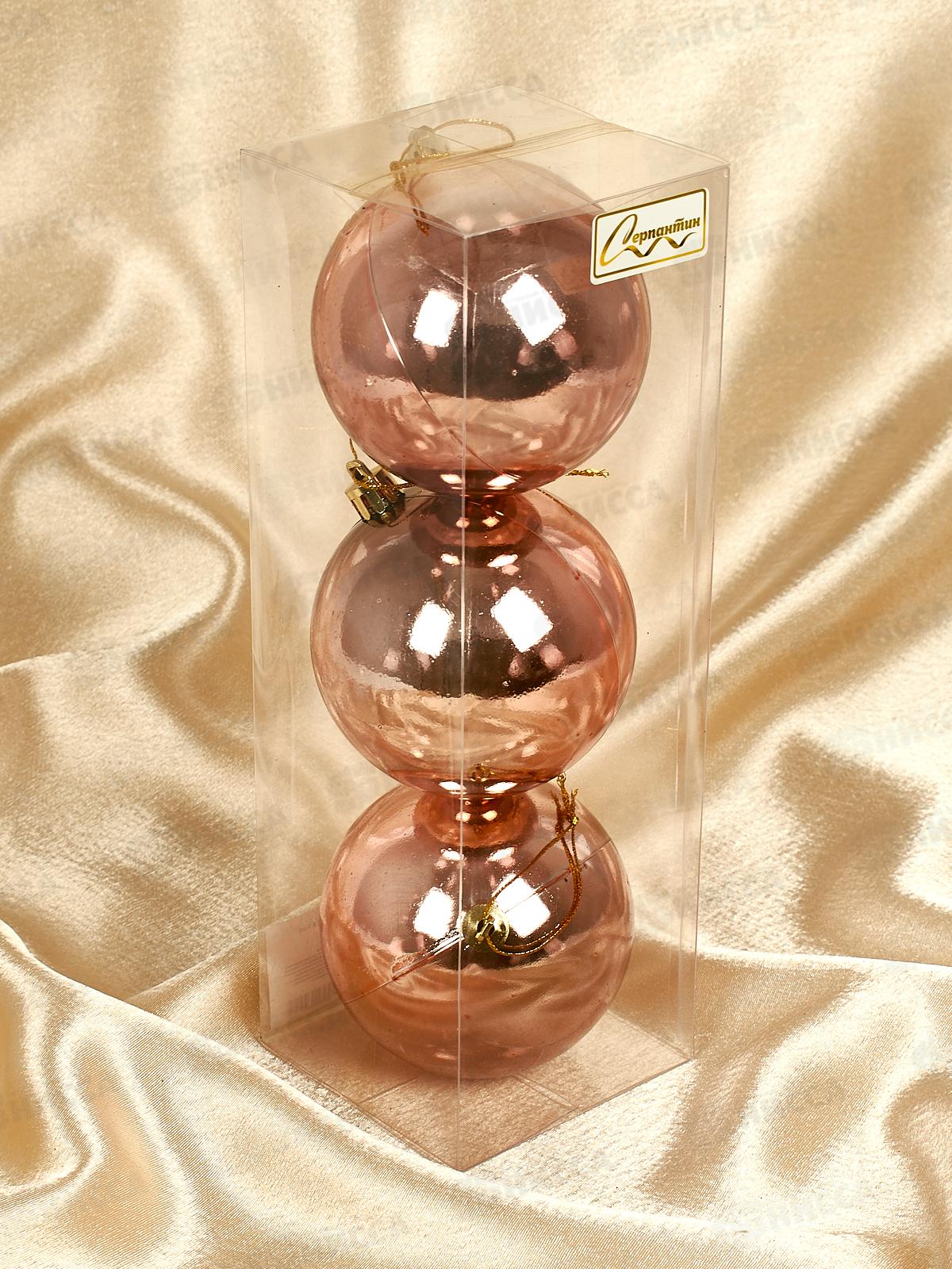 Набор елочных шаров 3шт &quotГлянец&quot 8см роз золото 201-1425