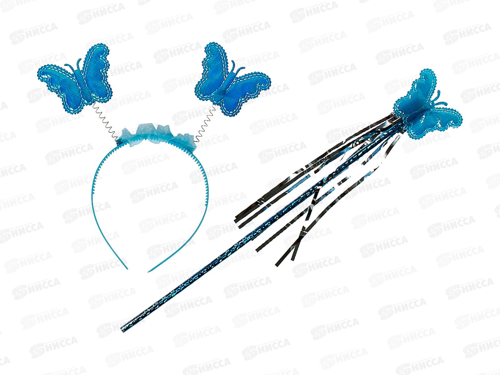 Набор карнавальный&quotФея Лагуна&quot (крылья, ободок, палочка) голубой 770-0430