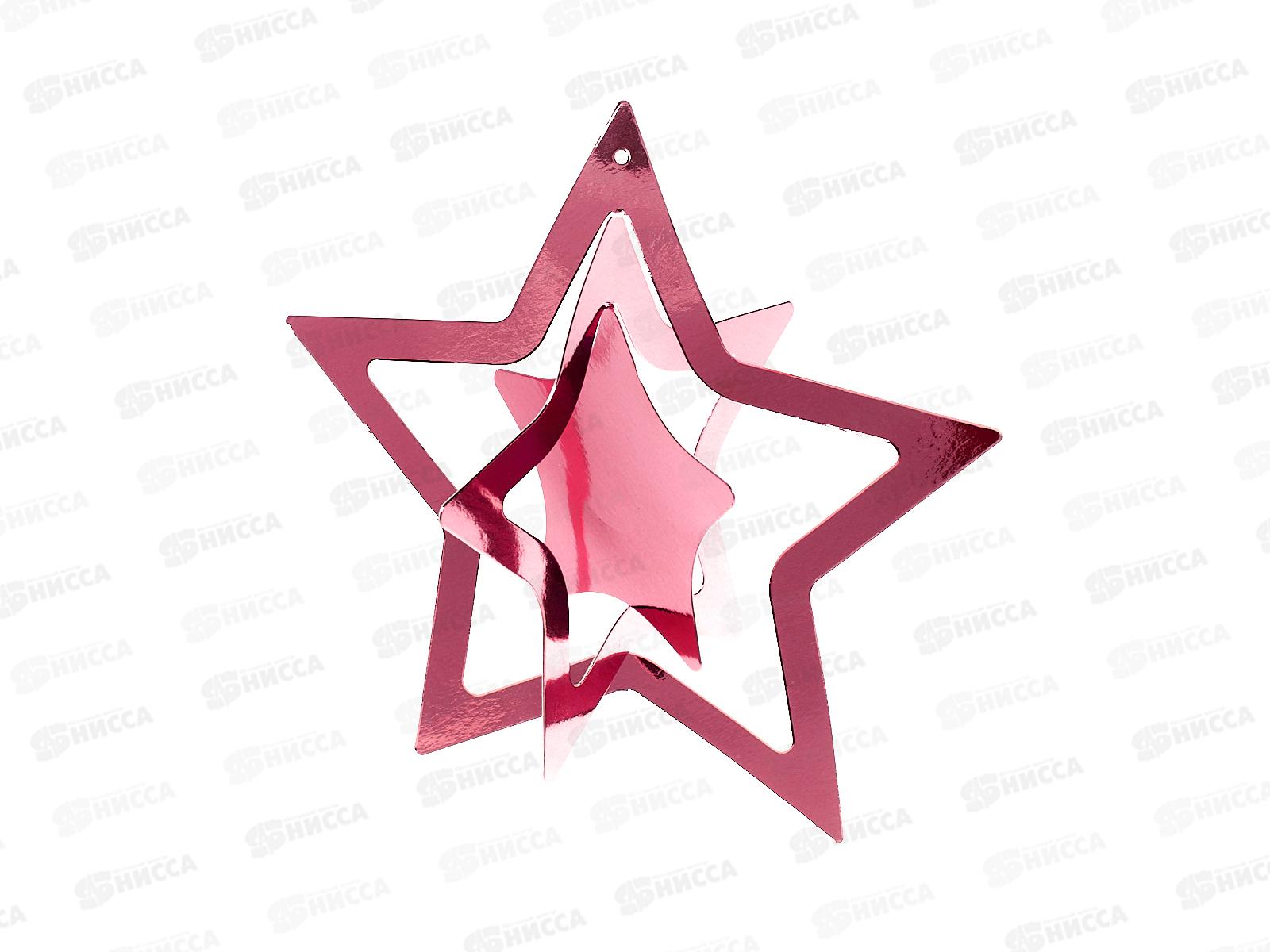 Набор елочных украшений 5шт Праздничная атмосфера 19см роз 219-126