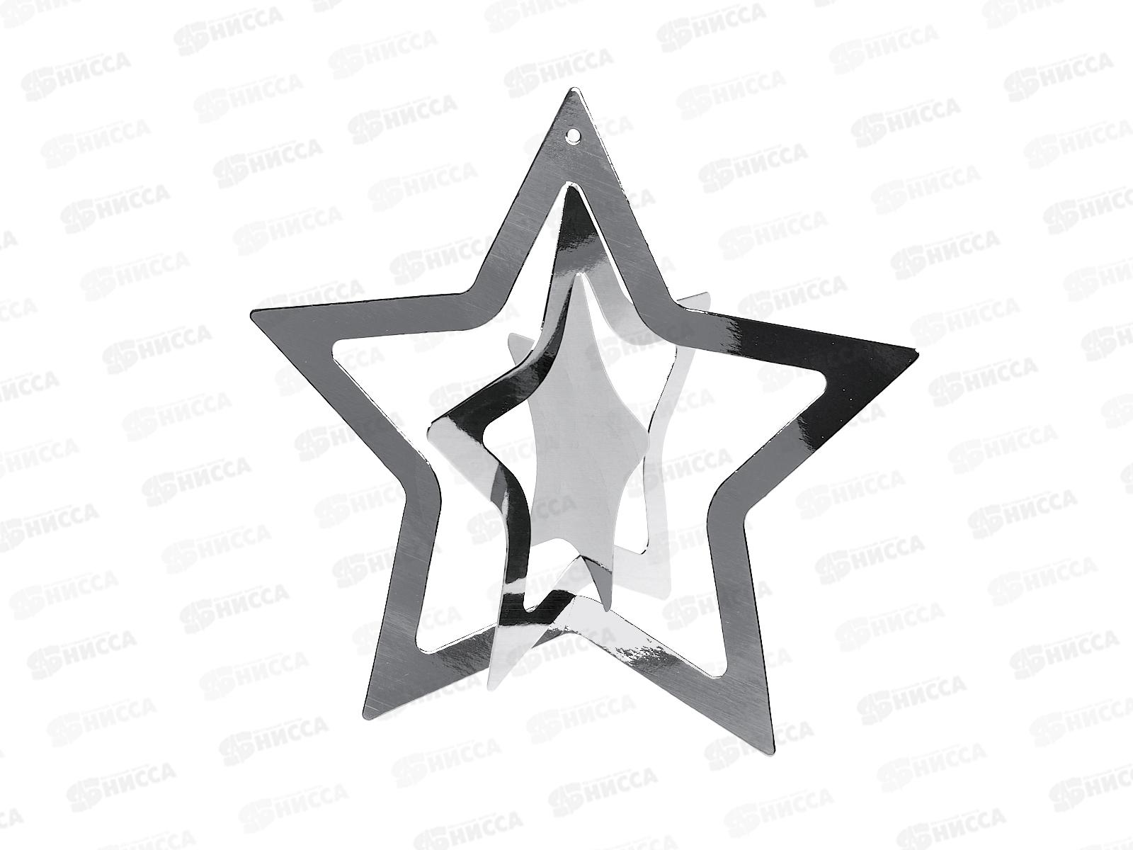 Набор елочных украшений 5шт Праздничная атмосфера 19см сер 219-128