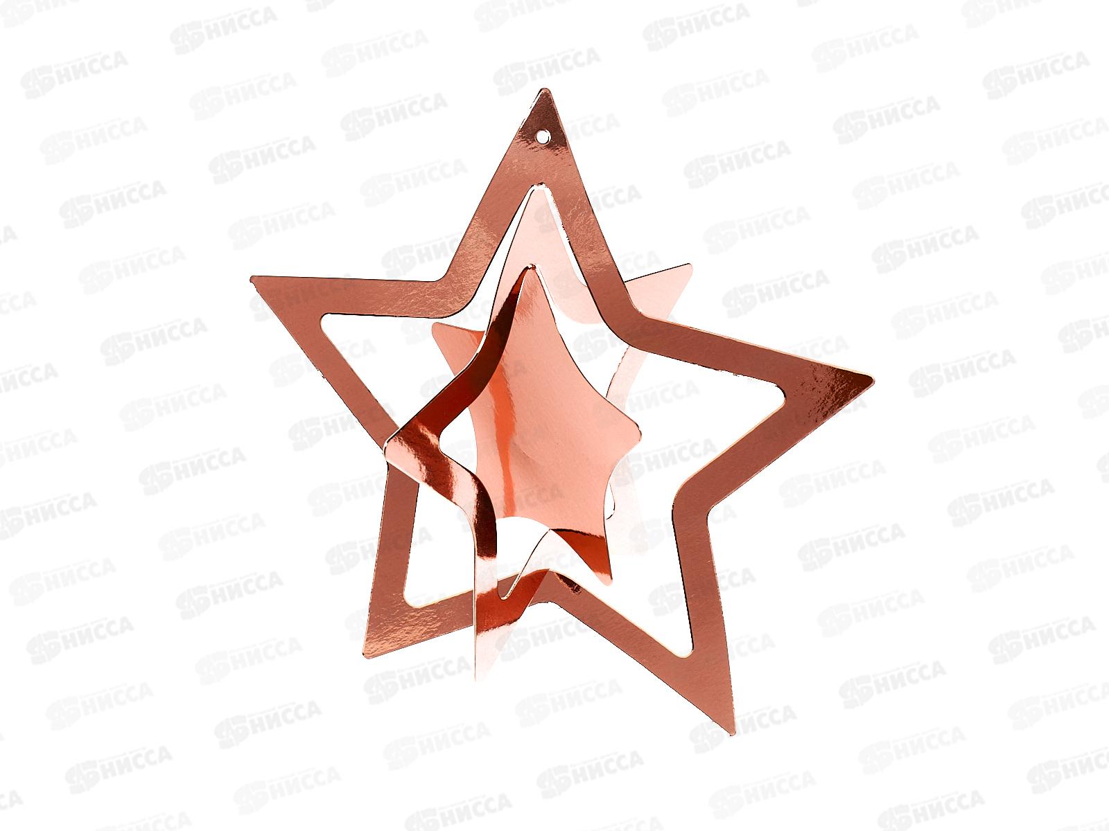 Набор елочных украшений 5шт Праздничная атмосфера 19см шамп 219-131