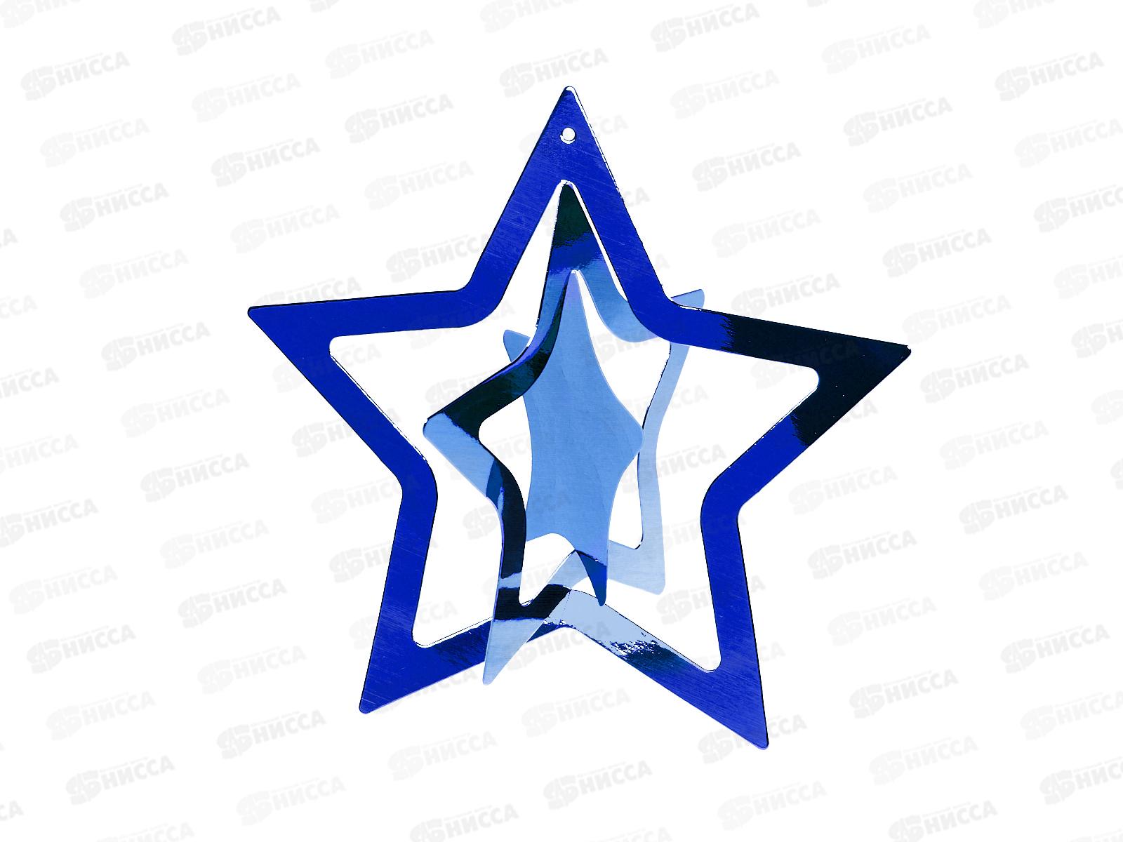 Набор елочных украшений 5шт Праздничная атмосфера 19см син 219-130