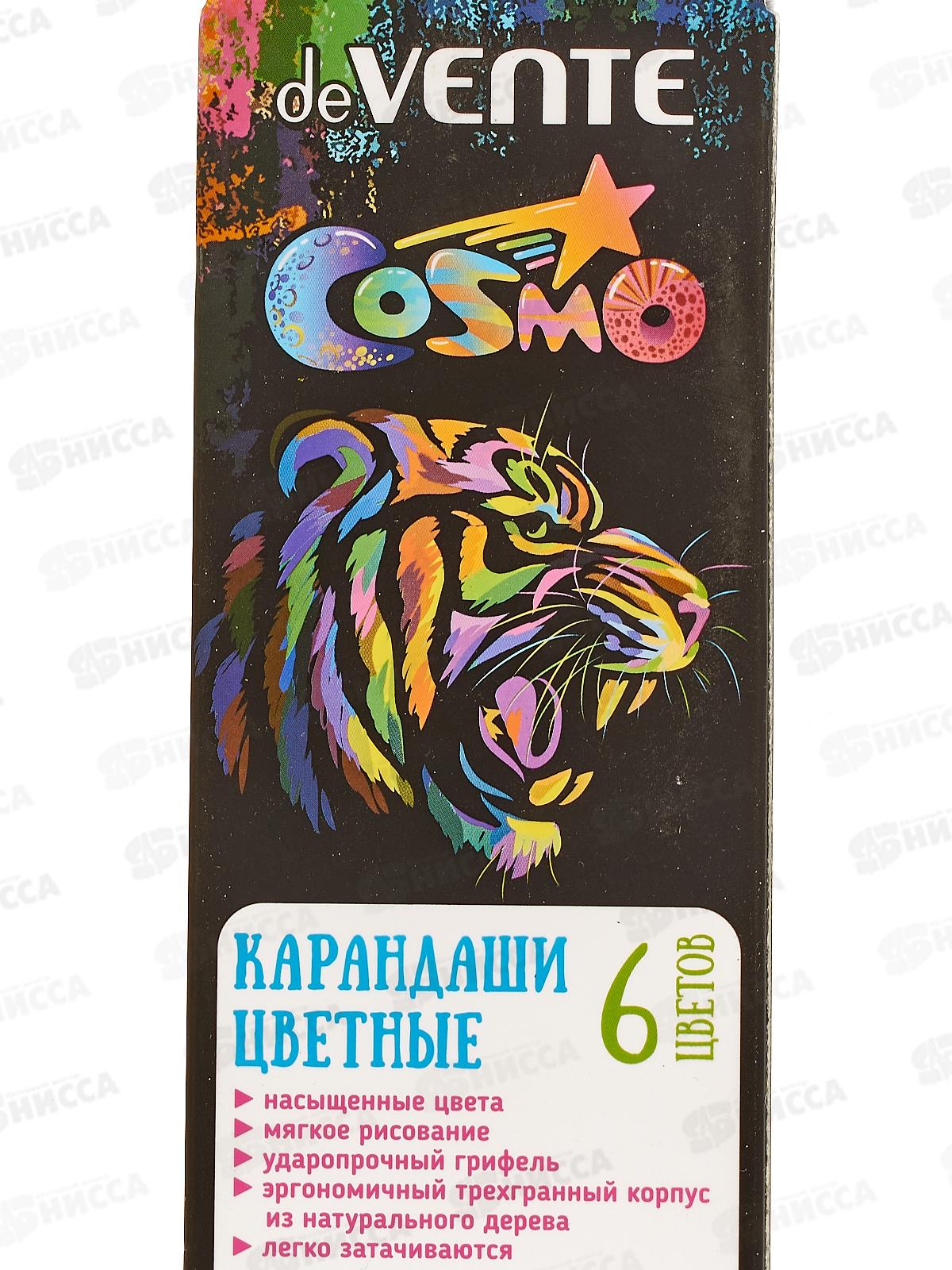 Карандаши 6 цветов deVente Triolino Ultra трехгранные картонная упаковка  5021915 *24/240