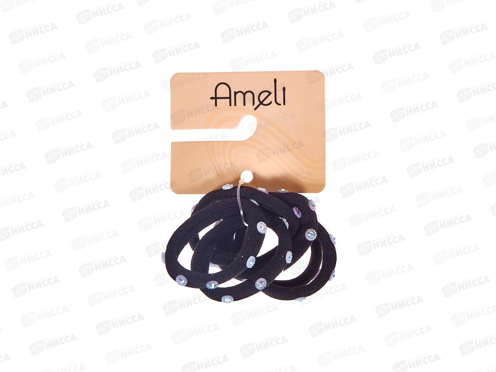 Ameli Набор резинок для волос Жемчужные 6шт 5437