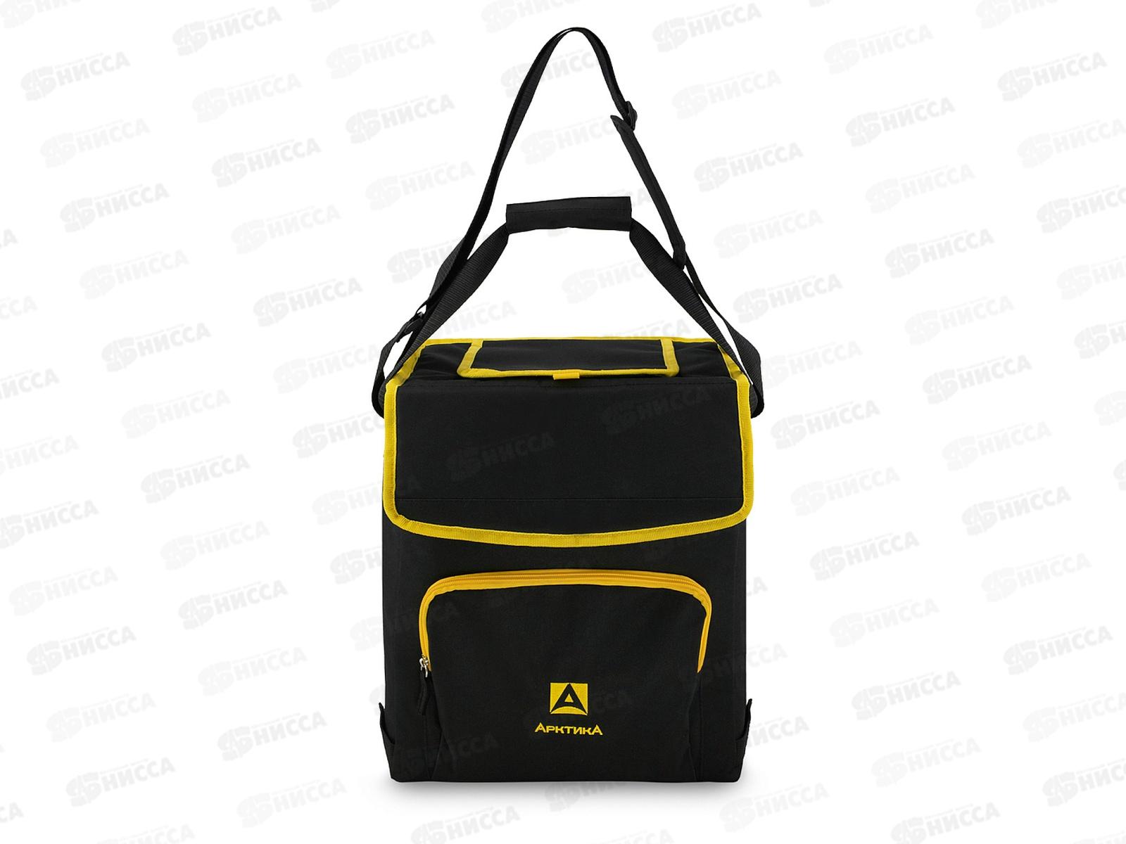 Сумка-холодильник классическая, 20л, 3000-20-BK, черная ТМ &quotАрктика&quot