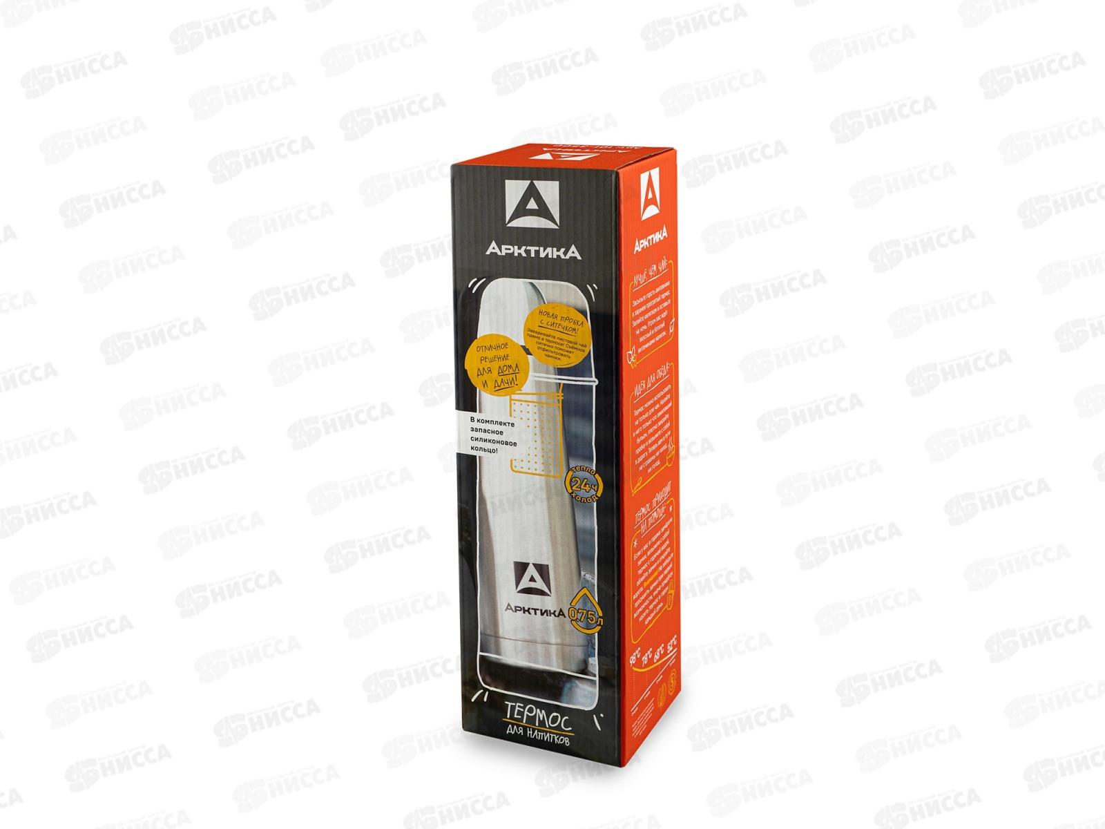 Термос 750мл вакуумный, с ситечком, питьевой, 101-750С тм &quotАрктика&quot
