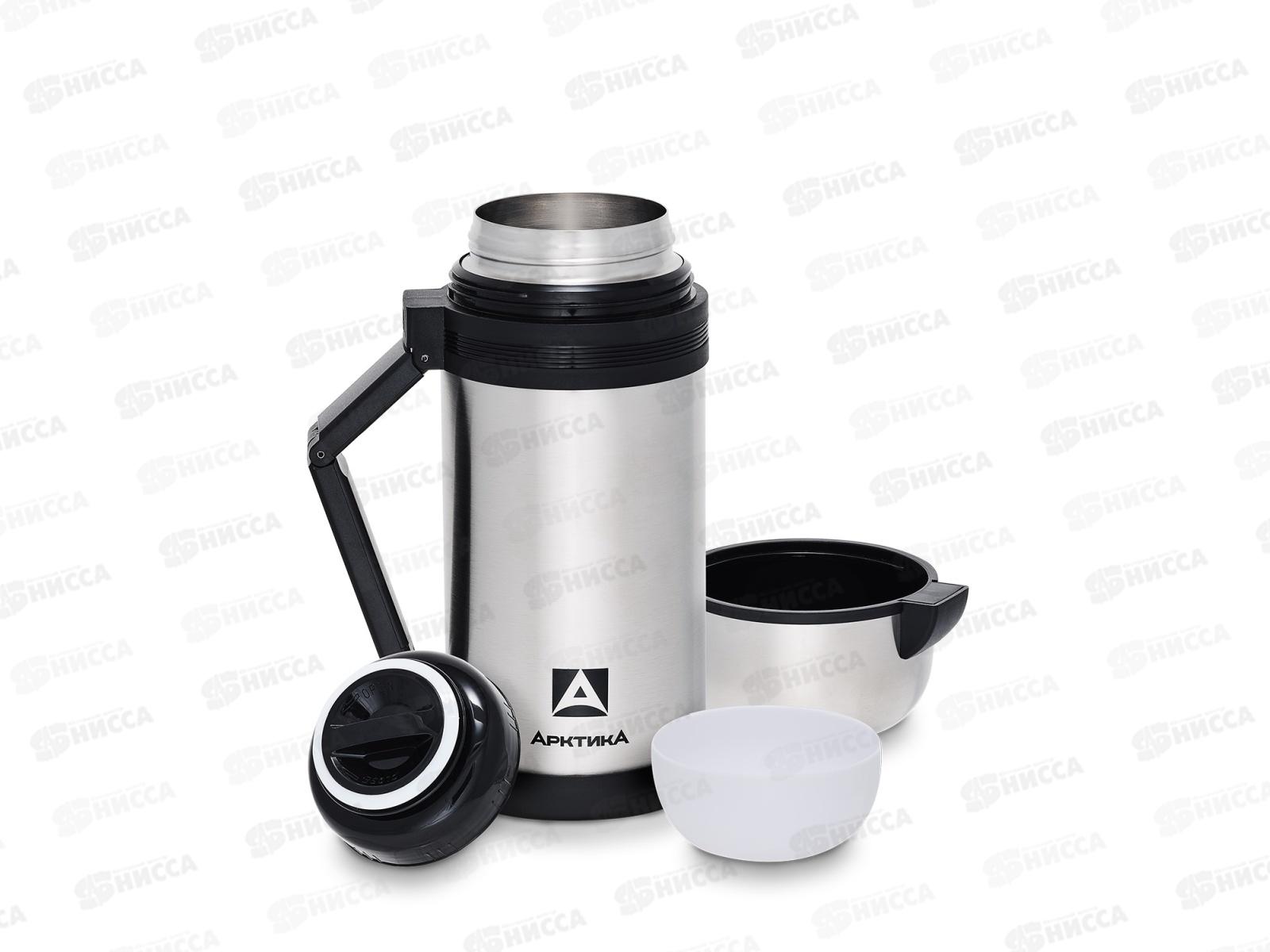 Термос 1200мл вакуумный (универсальный), 201-1200 тм &quotАрктика&quot