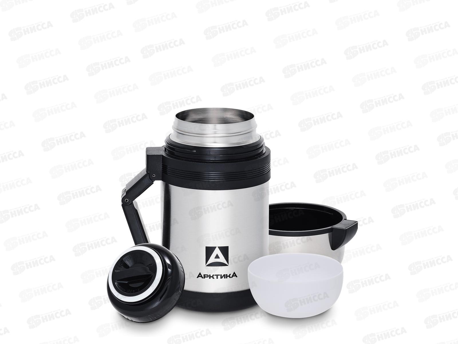 Термос 800мл вакуумный (универсальный), 201-800 тм &quotАрктика&quot  *6