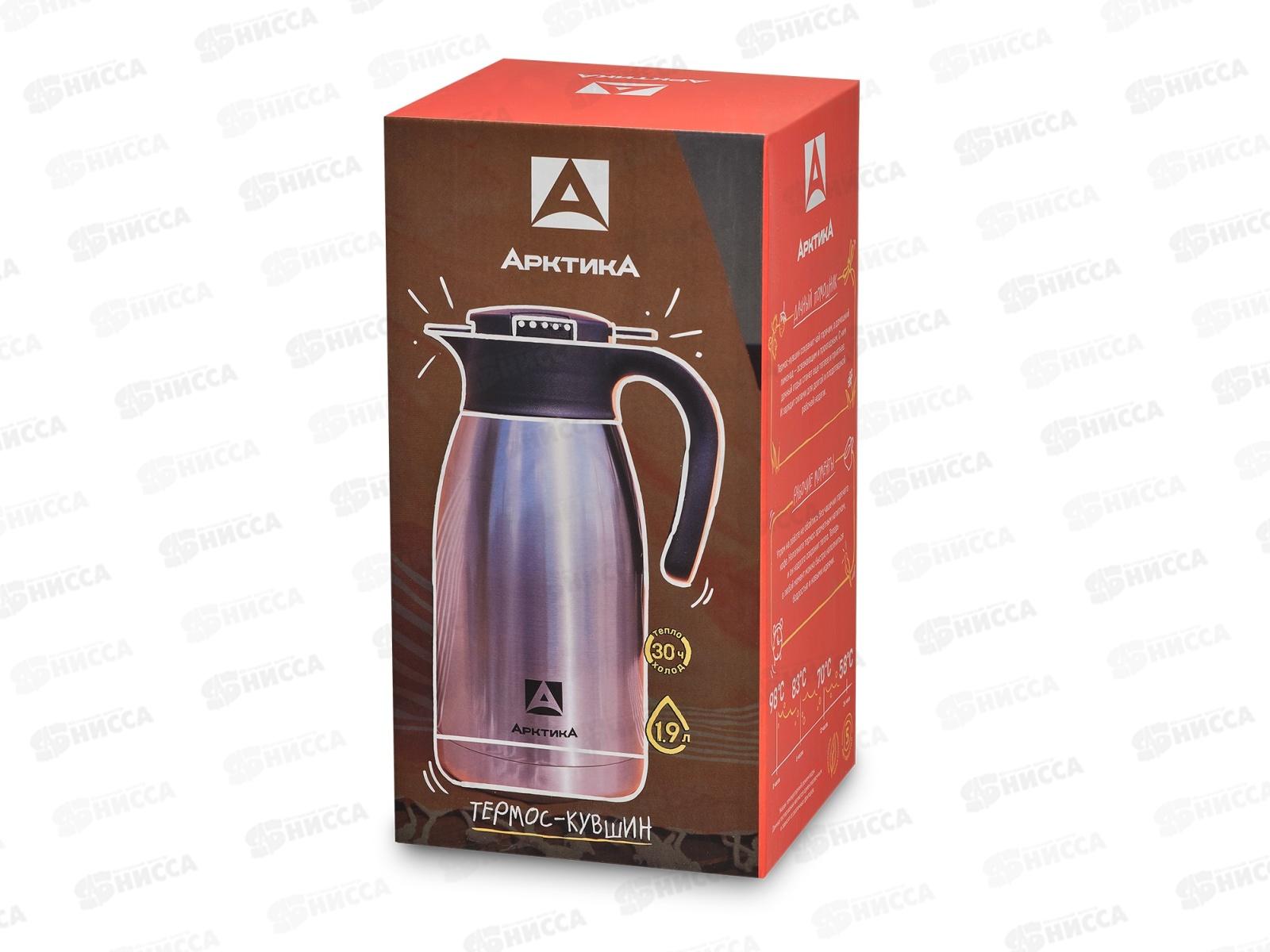 Термос-кувшин 1900мл вакуумный, 605-1900 тм &quotАрктика&quot