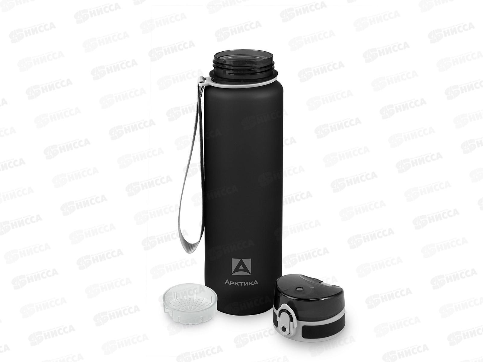 Бутылка тритановая 1000мл, черная матовая, с ситечком 720-1000 Арктика