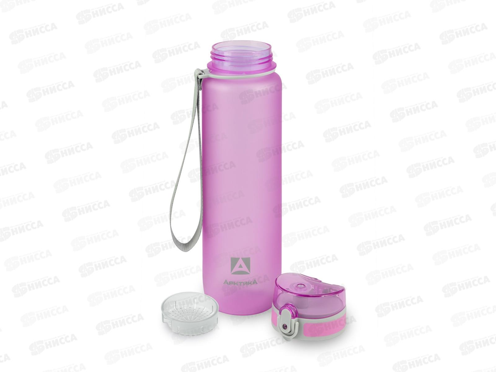 Бутылка тритановая 1000мл, лавандовая матовая, с ситечком 720-1000 Арктика