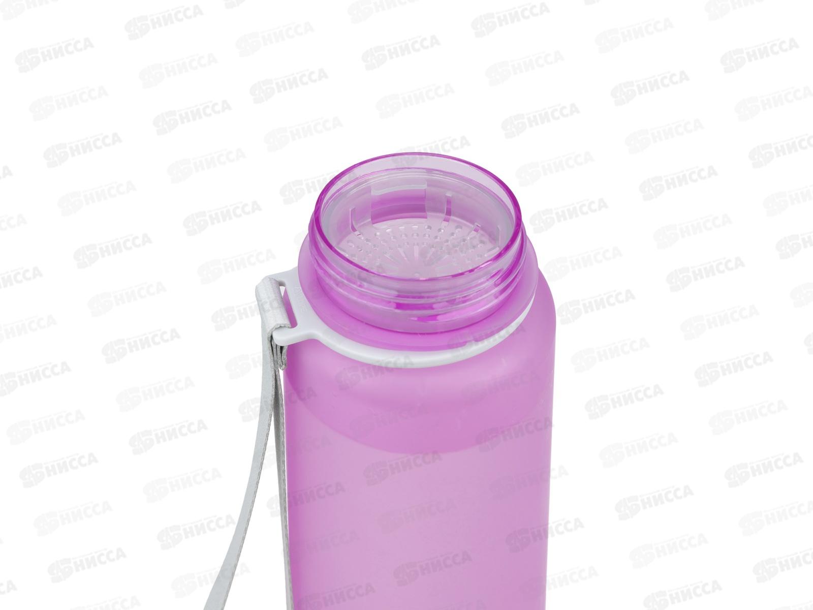 Бутылка тритановая 1000мл, лавандовая матовая, с ситечком 720-1000 Арктика