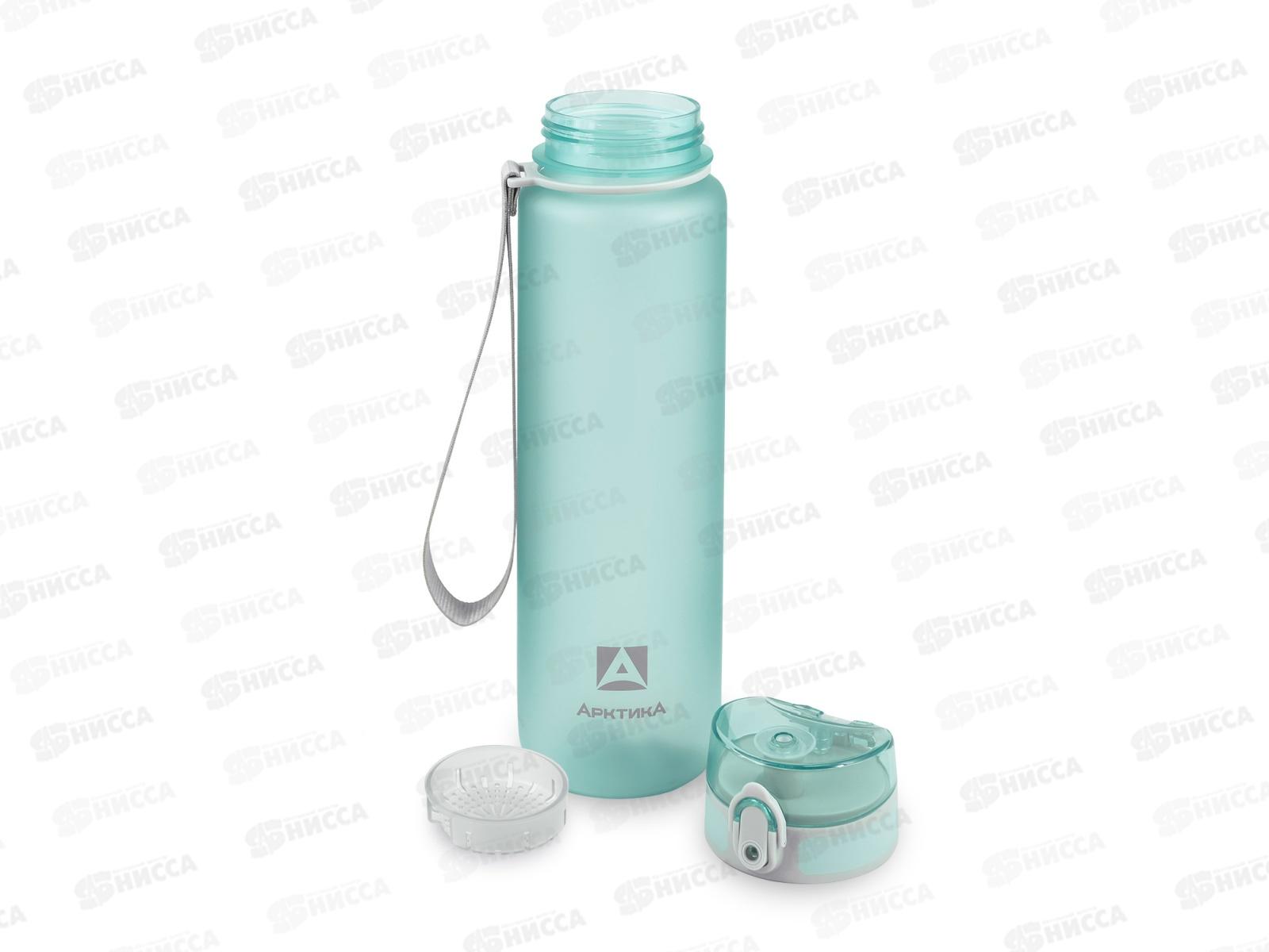 Бутылка тритановая 1000мл, голубая матовая, с ситечком 720-1000 Арктика
