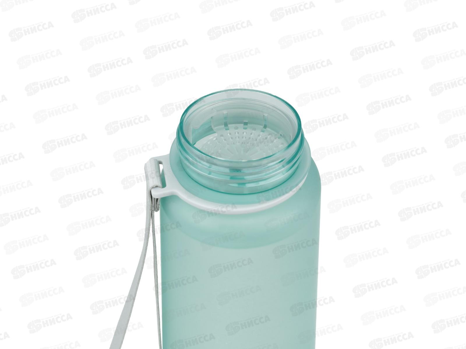 Бутылка тритановая 1000мл, голубая матовая, с ситечком 720-1000 Арктика