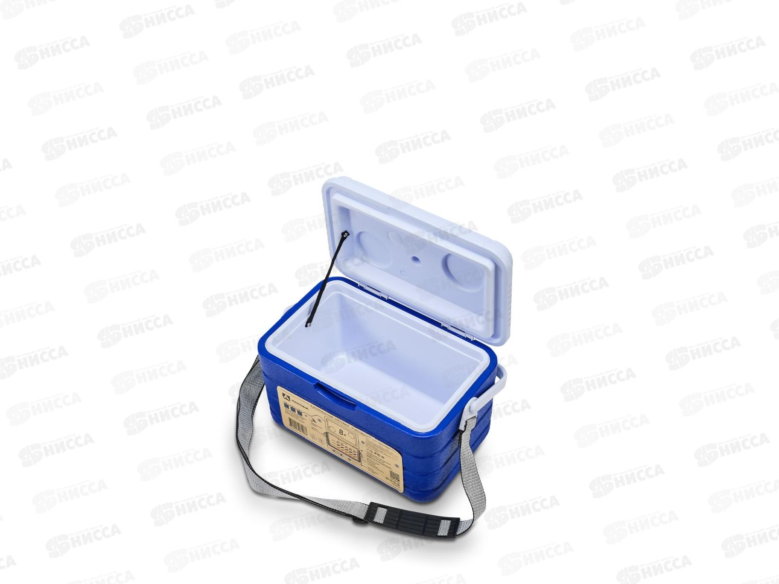 Изотермический контейнер 8л, 2000-10-BL (синий) ТМ &quotАрктика&quot