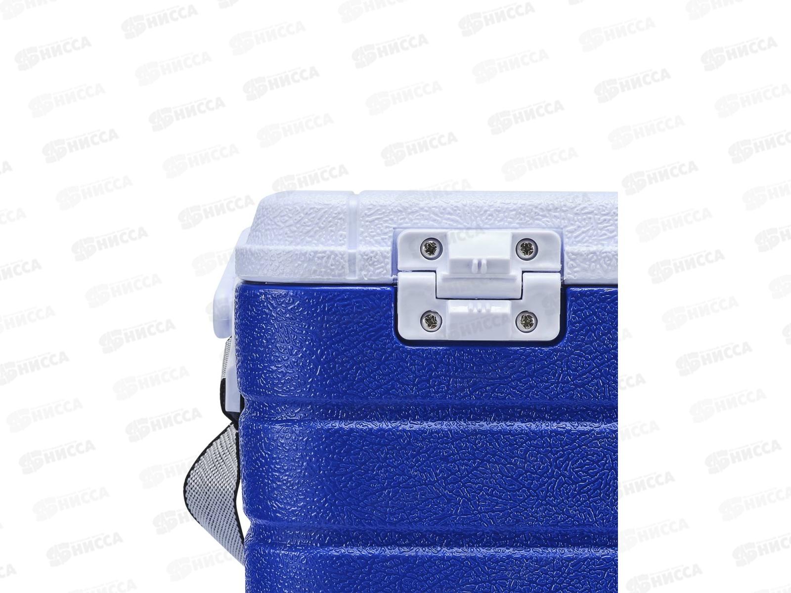 Изотермический контейнер 8л, 2000-10-BL (синий) ТМ &quotАрктика&quot