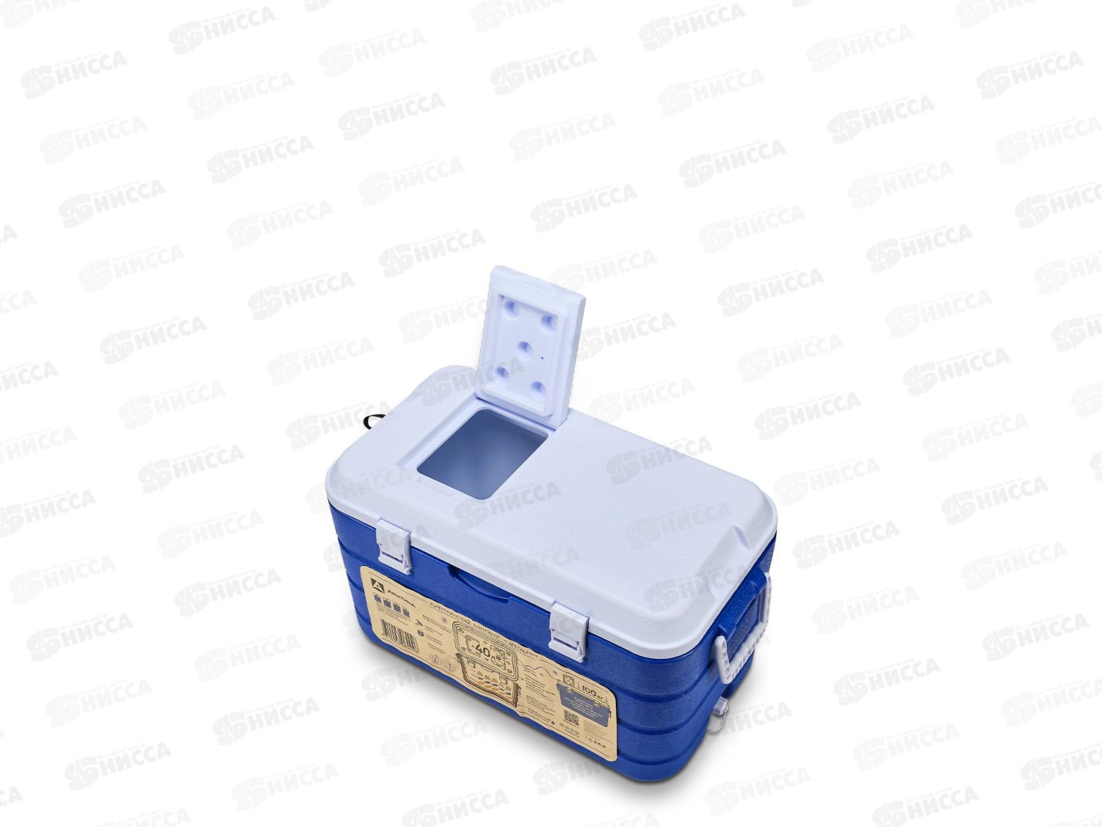 Изотермический контейнер 40л, 2000-40 (синий) ТМ &quotАрктика&quot