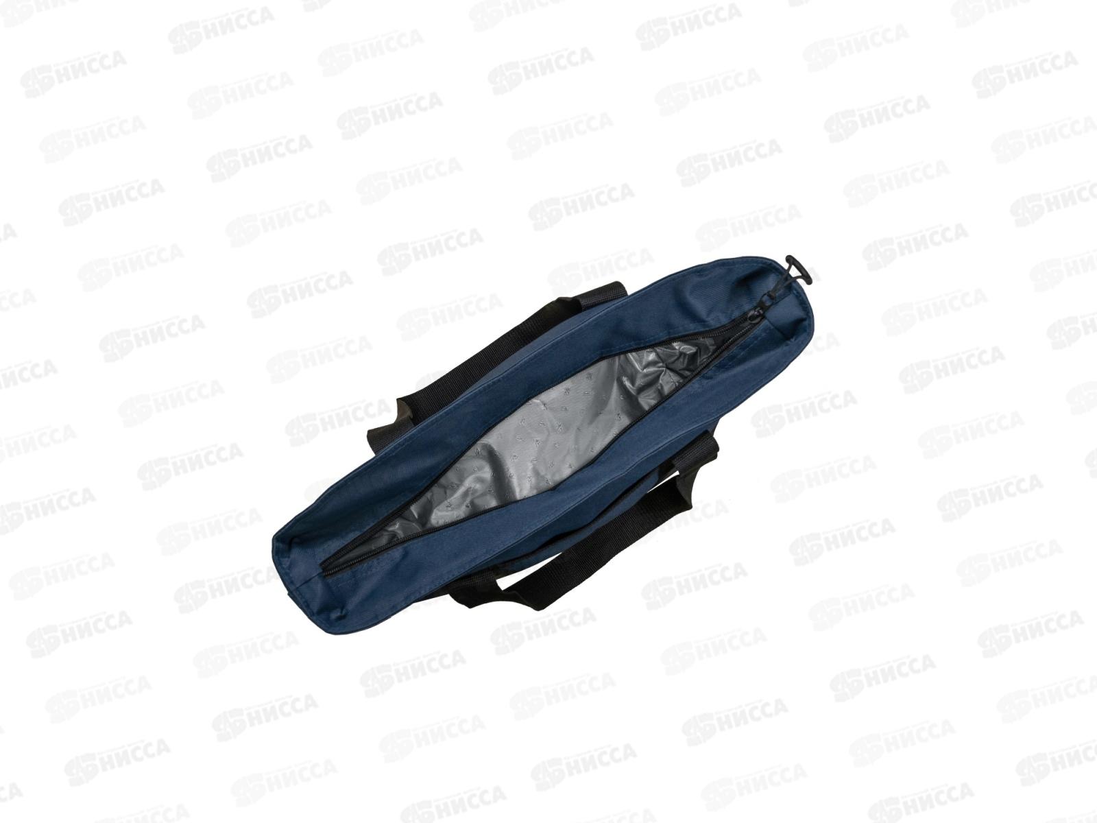 Термосумка шоппер 17,5л, 3400-17-BL, синяя ТМ &quotАрктика&quot