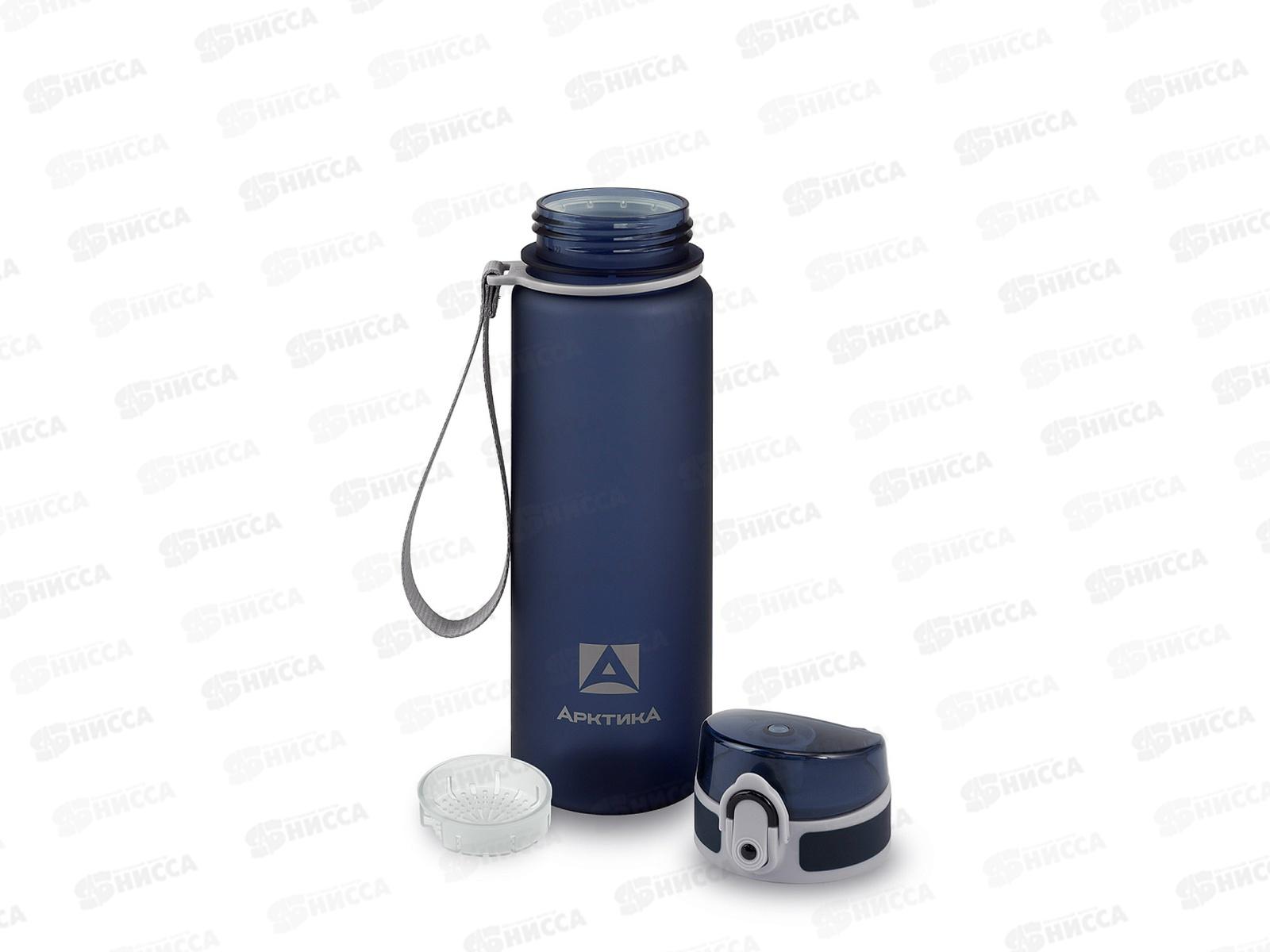 Бутылка тритановая 500мл, синяя матовая, с ситечком 720-500 Арктика