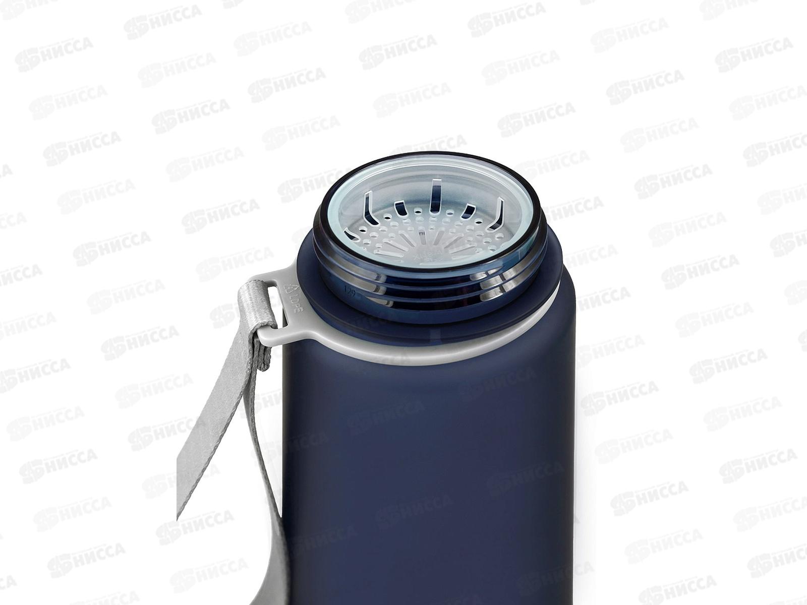 Бутылка тритановая 500мл, синяя матовая, с ситечком 720-500 Арктика
