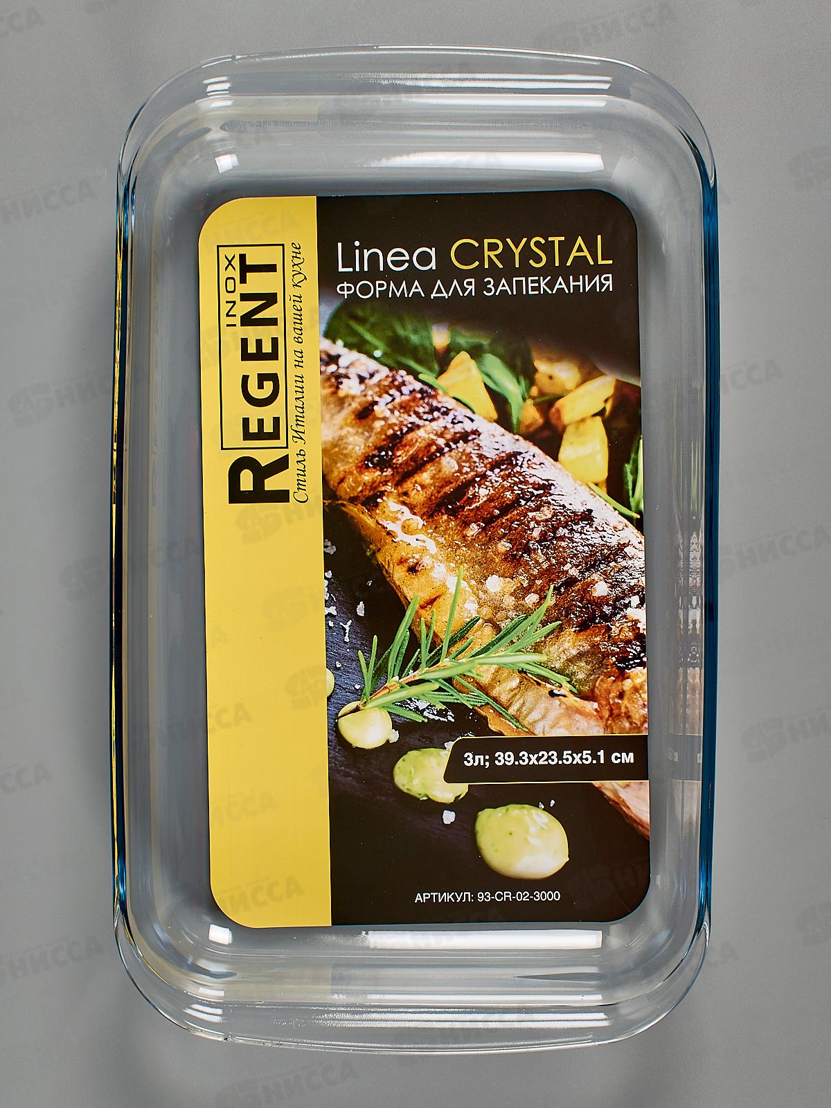 Форма для запекания 93-CR-02-3000 2,2л 39,3*23,5*5,1см Linea Cristal