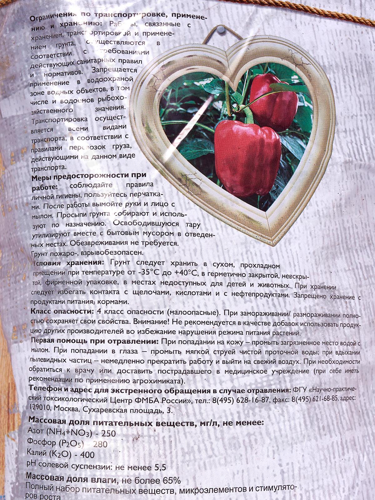 Любо-Зелено Торфогрунт Универсальный 10л *5