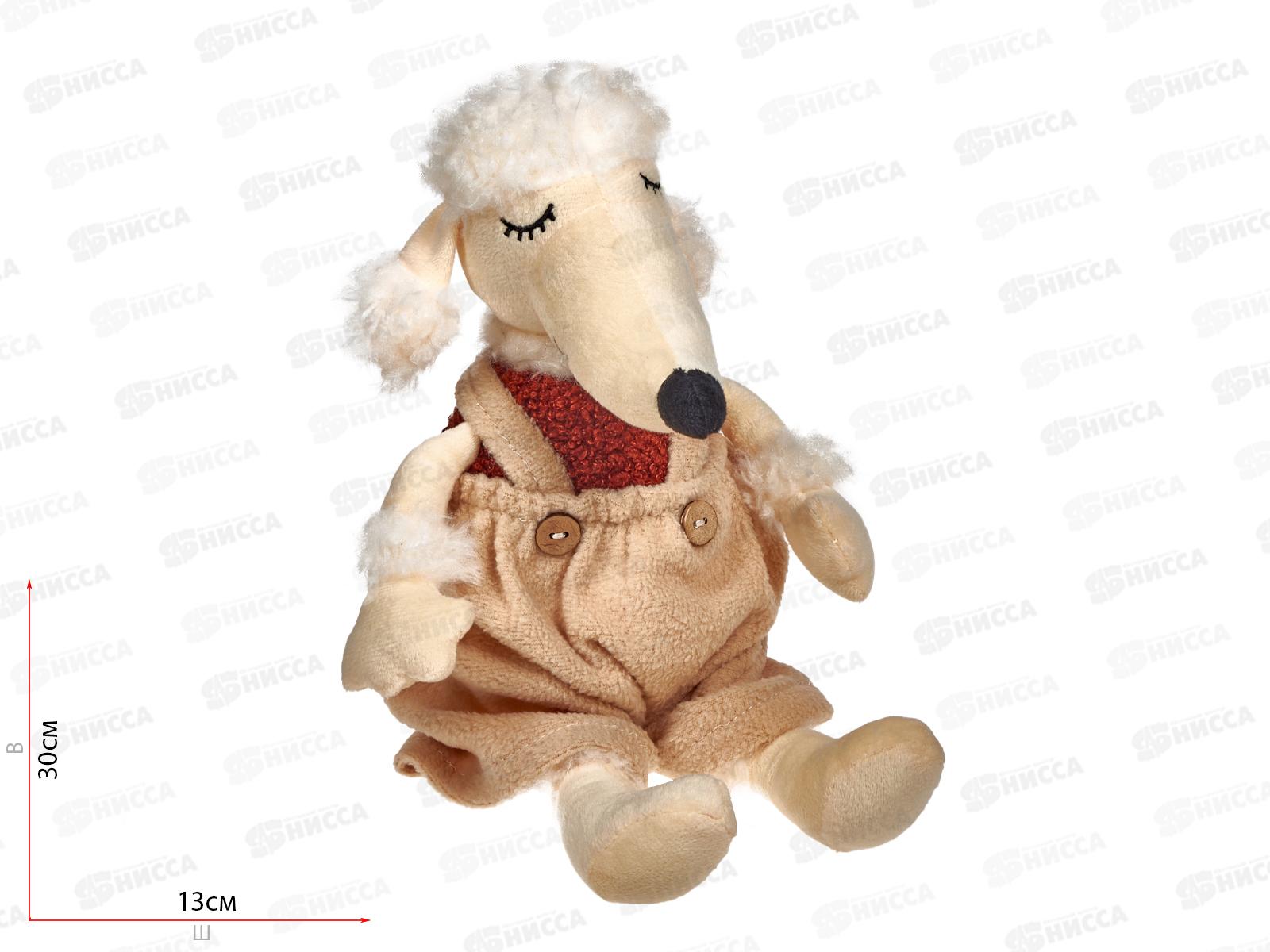 Собака Сонник в бежевом комбинезоне, с шариками для мелкой моторики, 22/32см, в коробке, 071422-64К