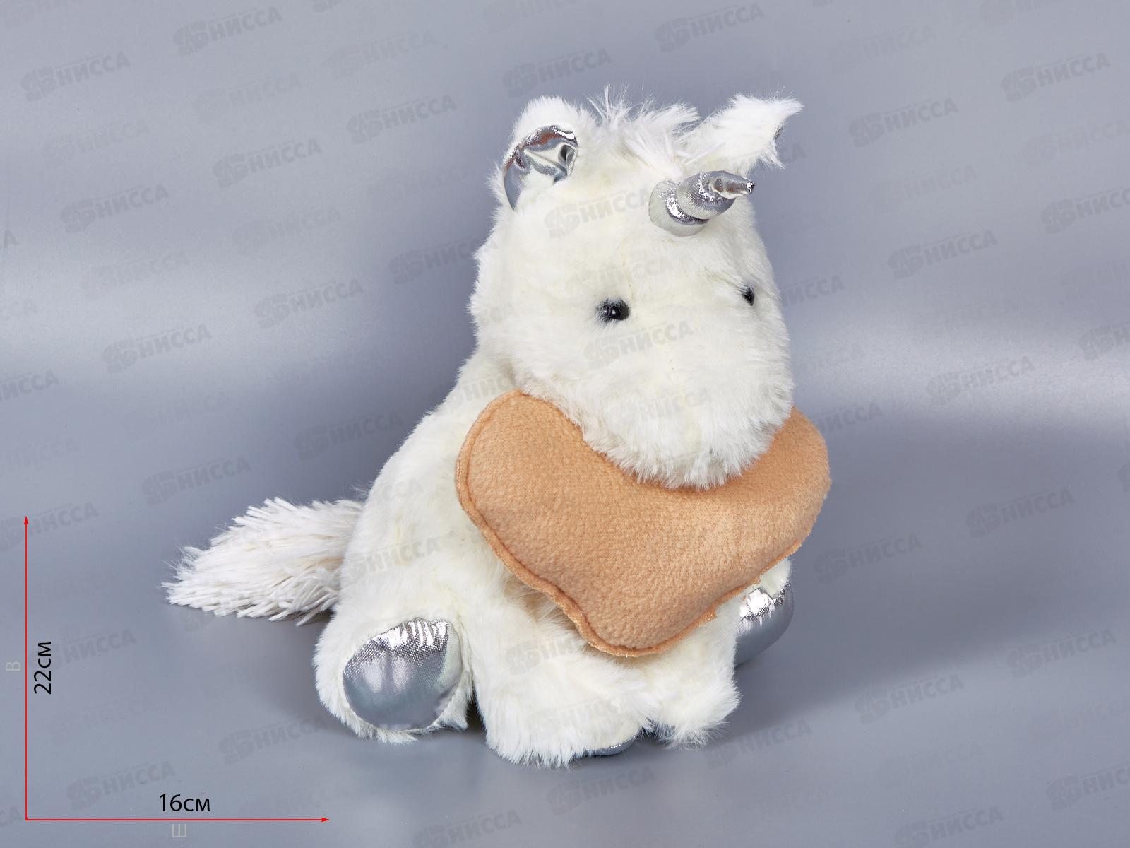 Единорог Юникорн, Серебро младший, 21/26см, с бежевым сердцем 0817120W-61М с шариками для мелкой моторики