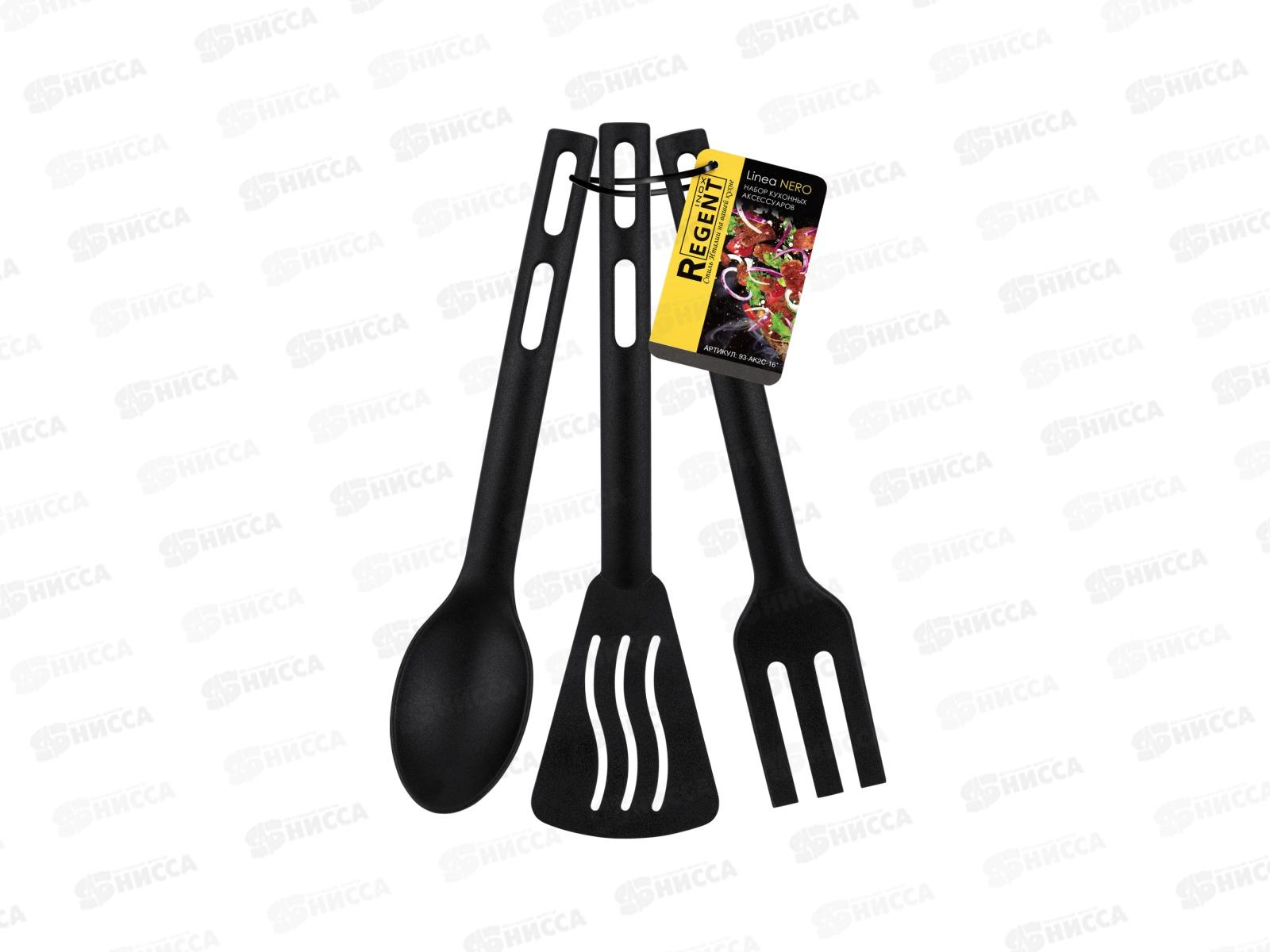 Набор кухонных аксессуаров 3шт 93-AK2C-16 Linea NERO