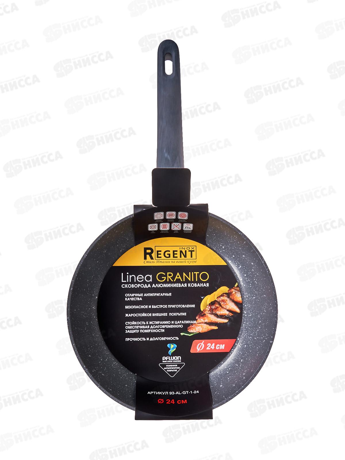 Сковорода 93-AL-GT-1-24 24*4,8см Linea Granito индукция