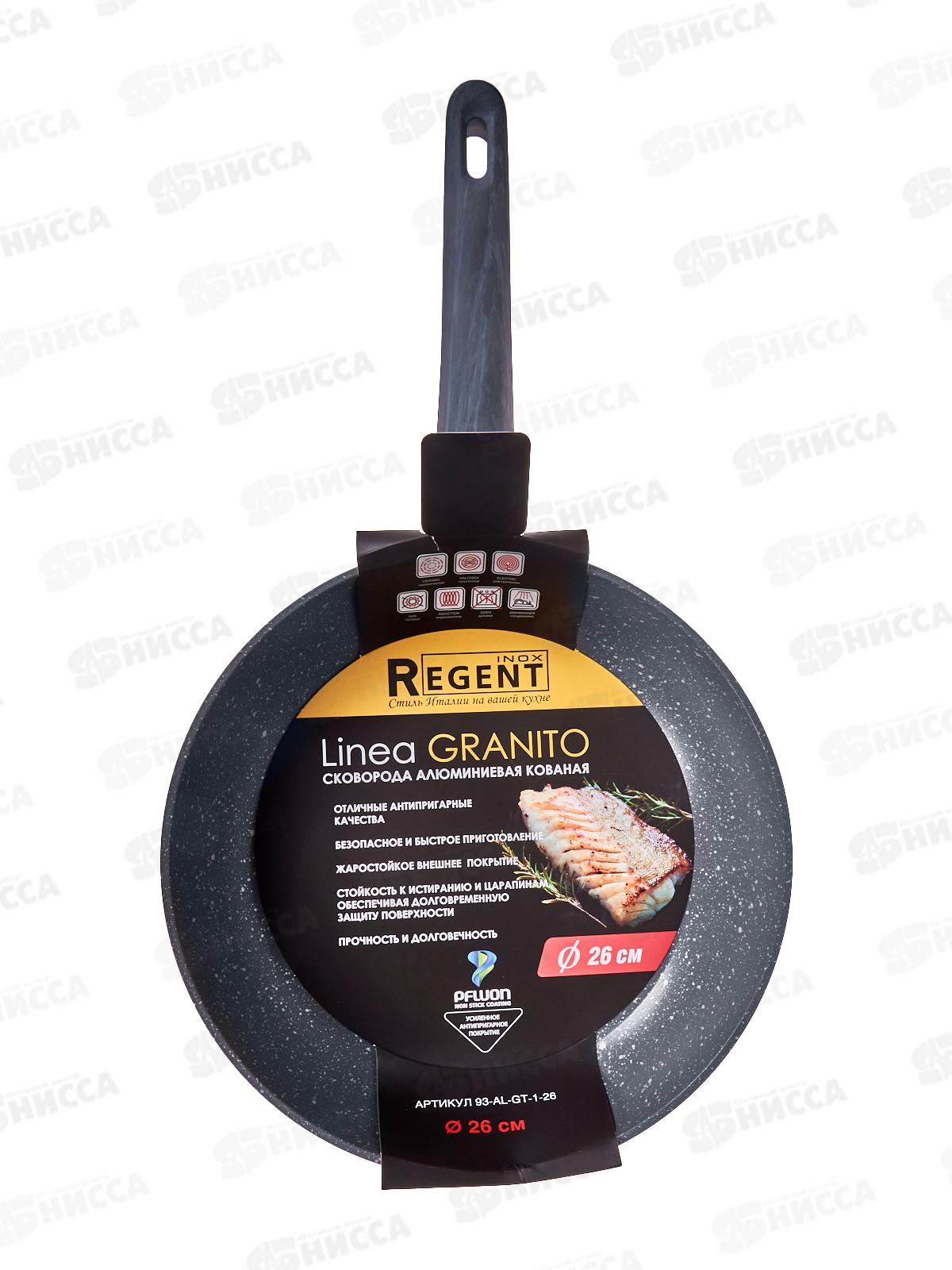 Сковорода 93-AL-GT-1-26 26*5см Linea Granito индукция