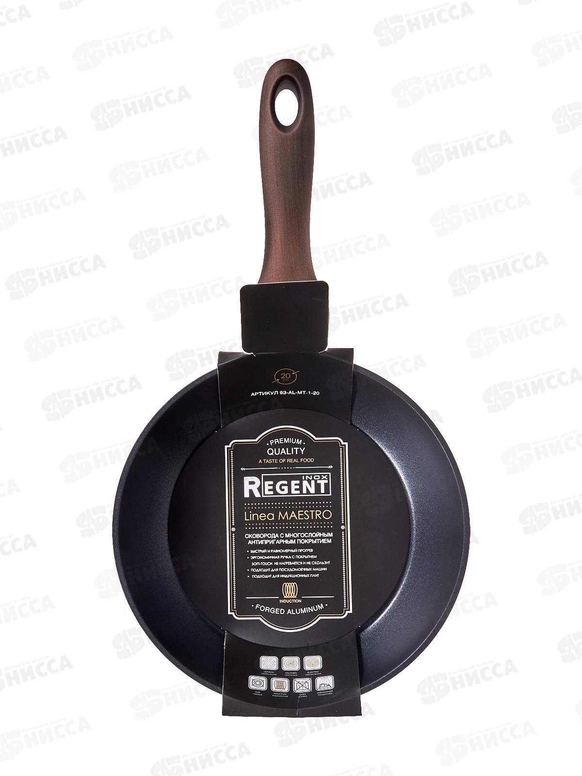 Сковорода 93-AL-MT-1-20 20*4,5см Linea Maestro индукция