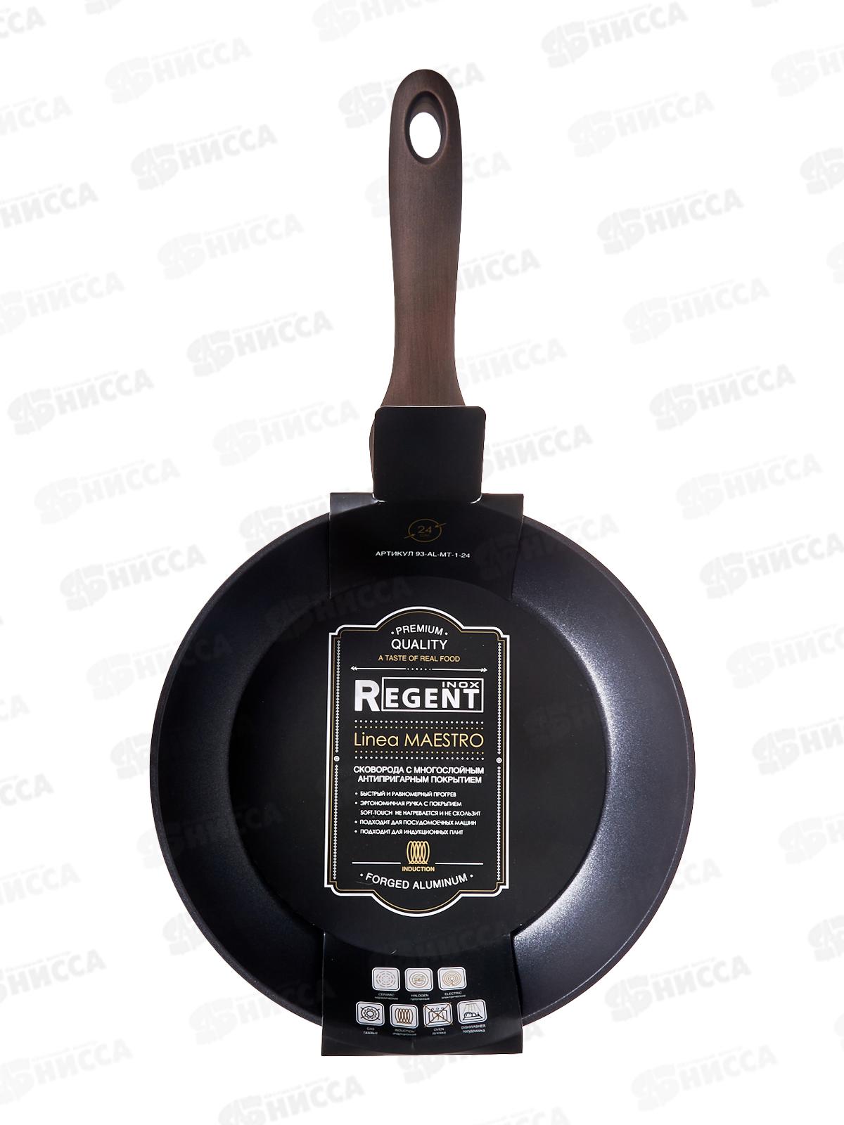 Сковорода 93-AL-MT-1-24 24*4,8см Linea Maestro индукция