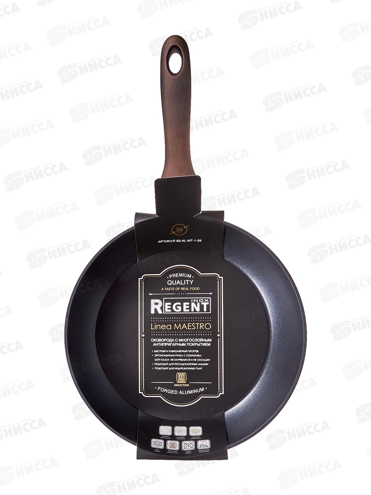 Сковорода 93-AL-MT-1-26 26*5см Linea Maestro индукция