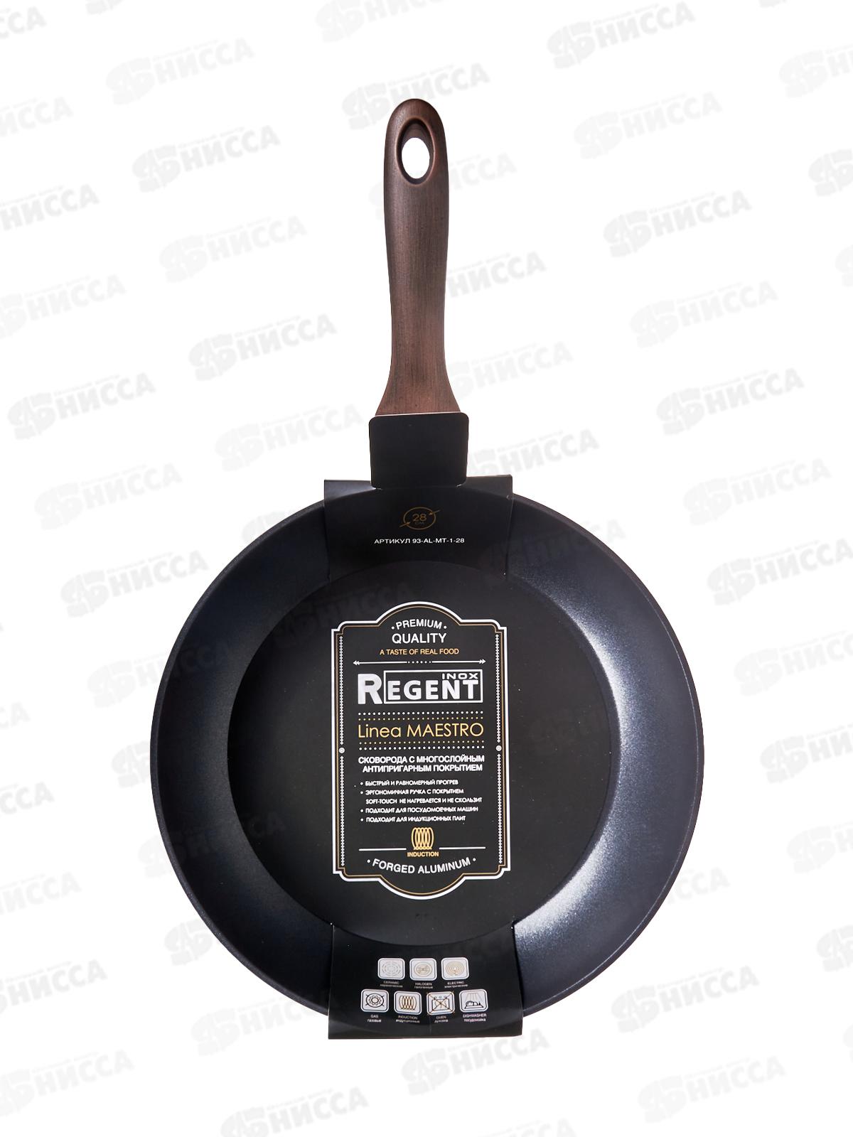 Сковорода 93-AL-MT-1-28 28*5,2см Linea Maestro индукция