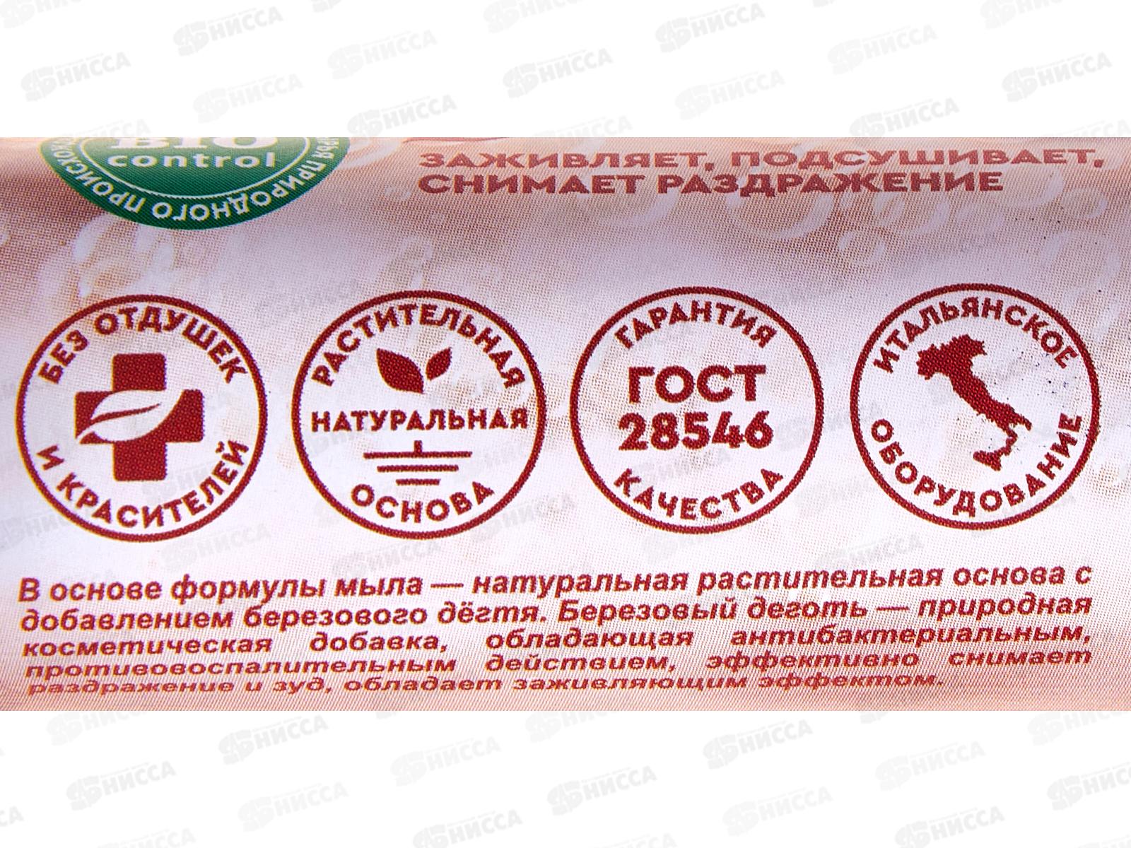 ЕКАТ мыло 90г Дегтярное  *70