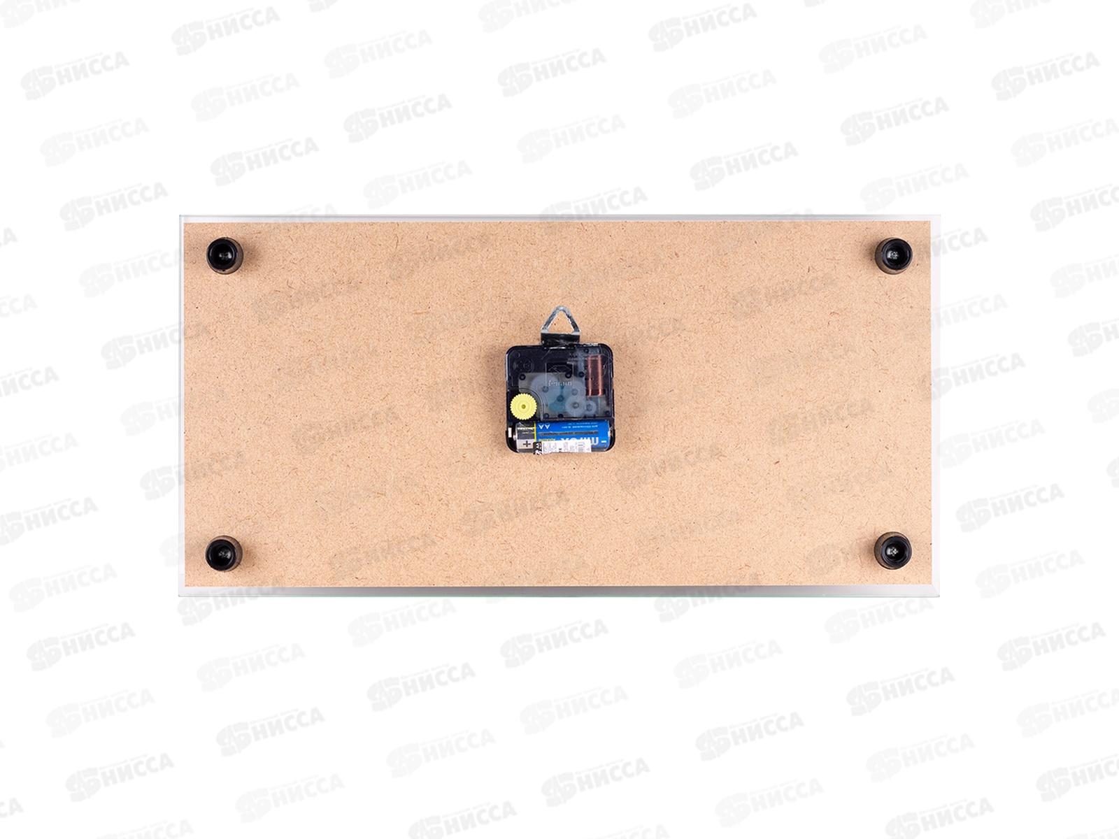 Часы настенные &quot21 Век&quot 1939-020 Апельсиновое мороженое Рубин