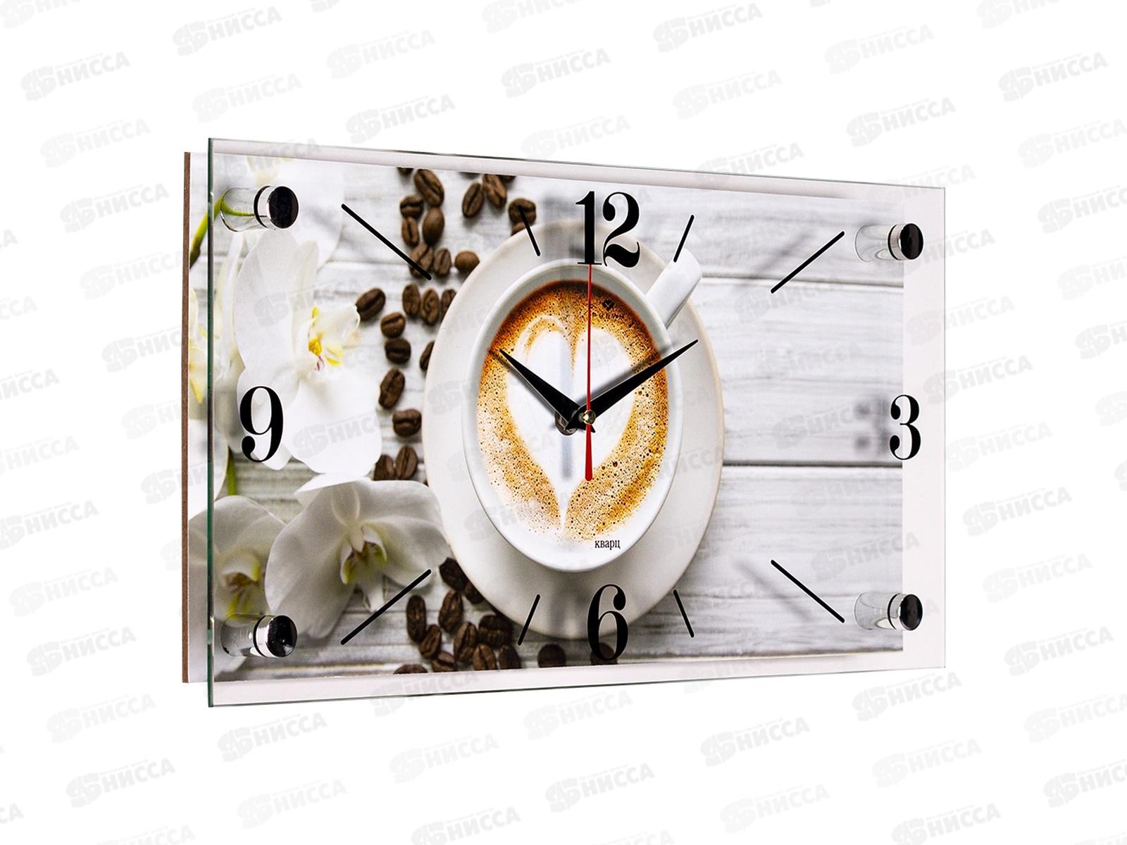 Часы настенные &quot21 Век&quot 1939-021 Время для кофе Рубин