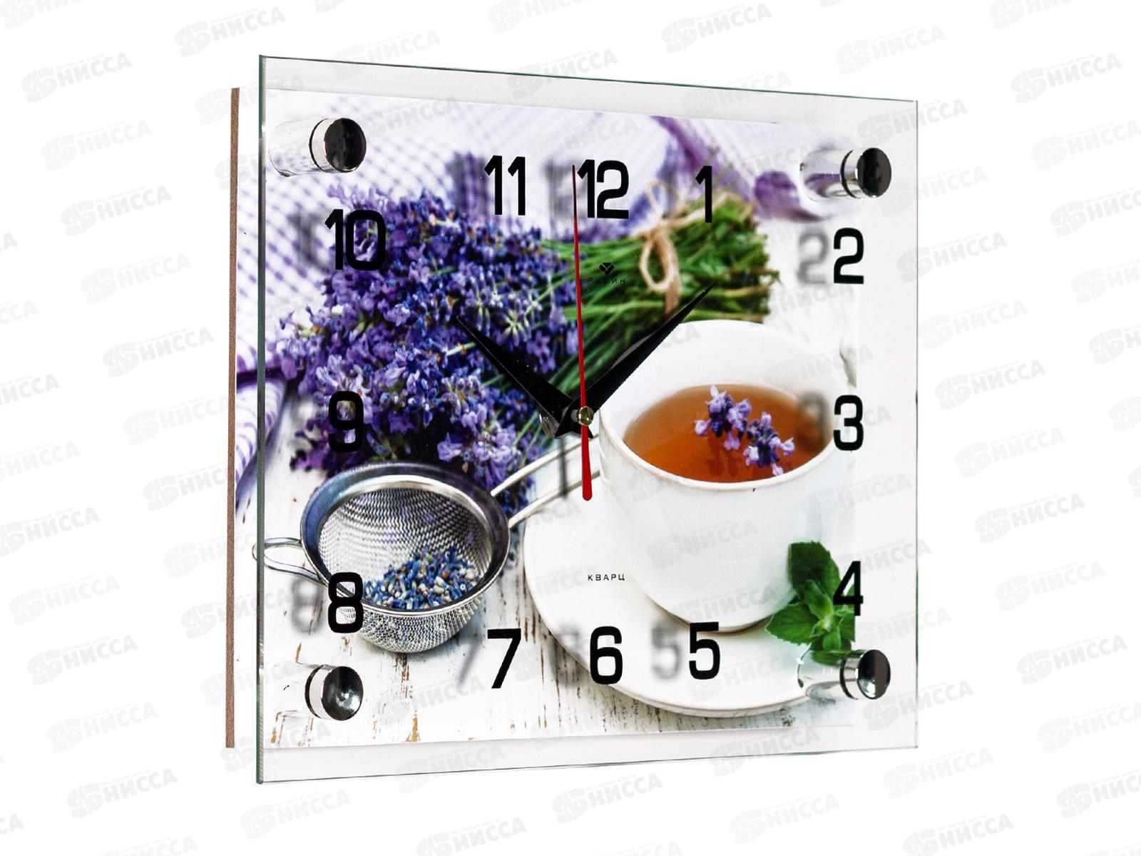 Часы настенные &quot21 Век&quot 2026-048 Чай с лавандой Рубин