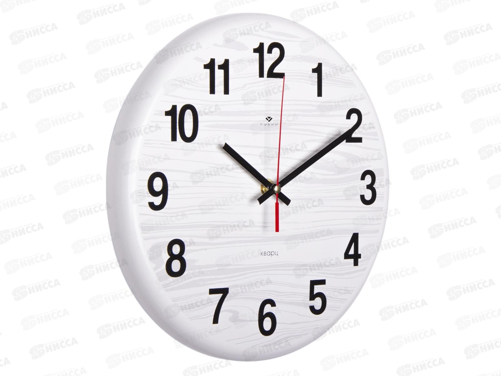 Часы настенные &quot21 Век&quot 2626-005 из металл, белый Текстура дерева Рубин