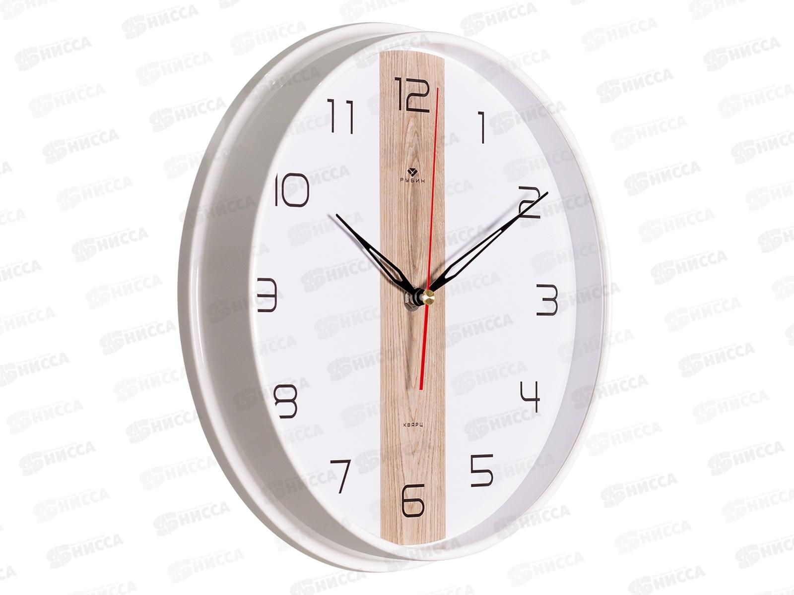 Часы настенные &quot21 Век&quot 2940-116 Текстура дерева круг, белый Рубин