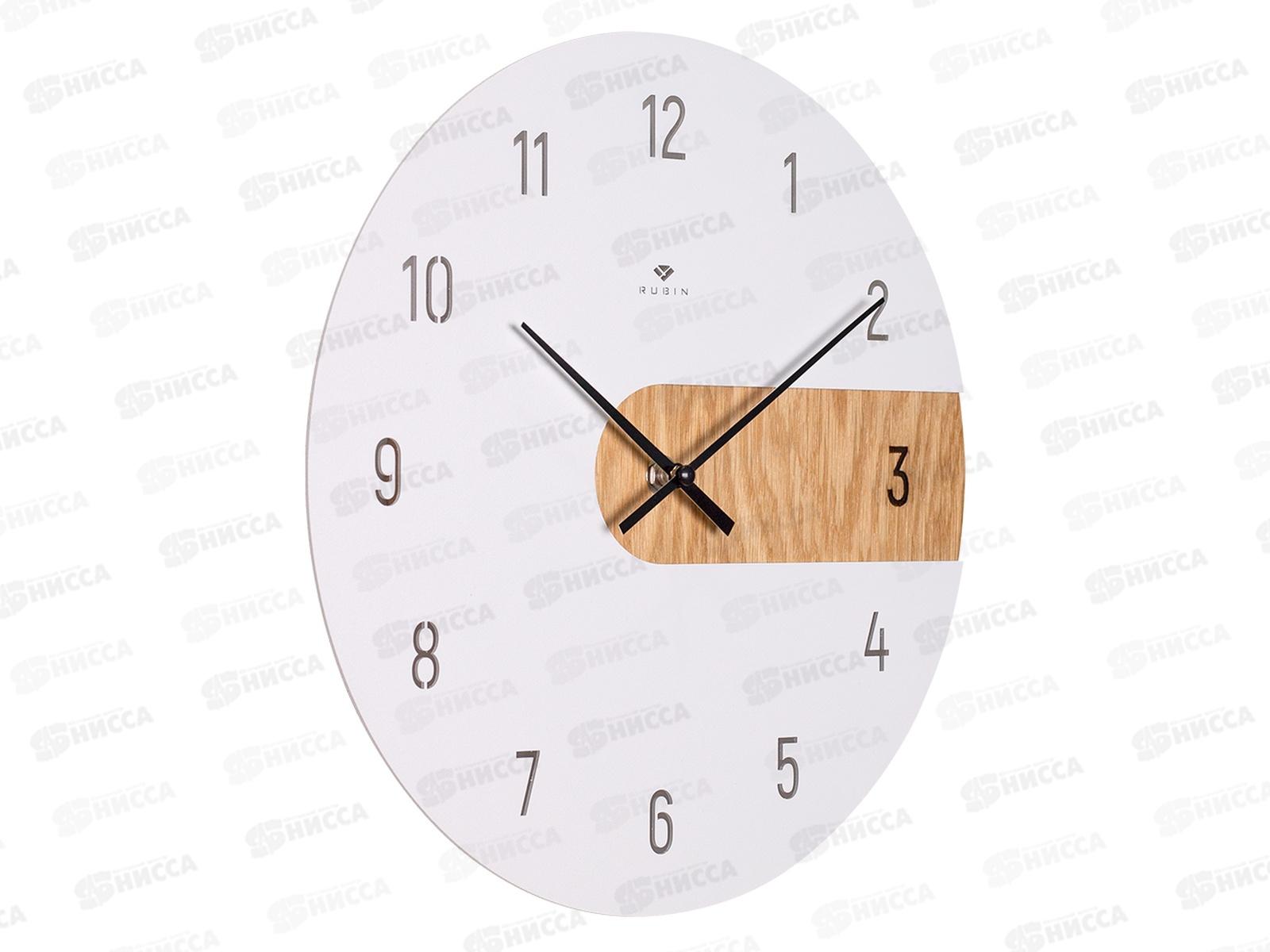 Часы настенные &quot21 Век&quot 3001-001 Тройка меттал и дерево белый Рубин