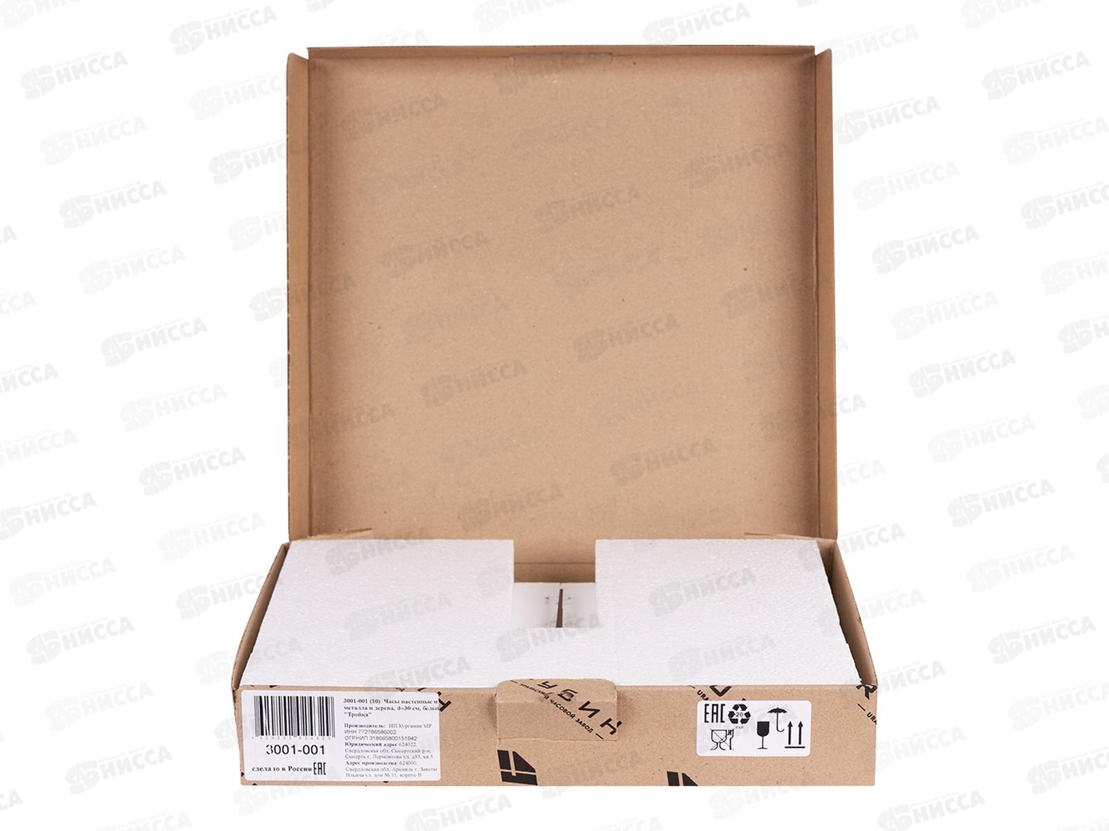 Часы настенные &quot21 Век&quot 3001-001 Тройка меттал и дерево белый Рубин