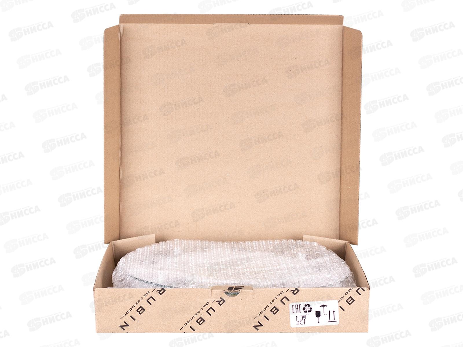 Часы настенные &quot21 Век&quot 3030-041 Серый котенок Рубин