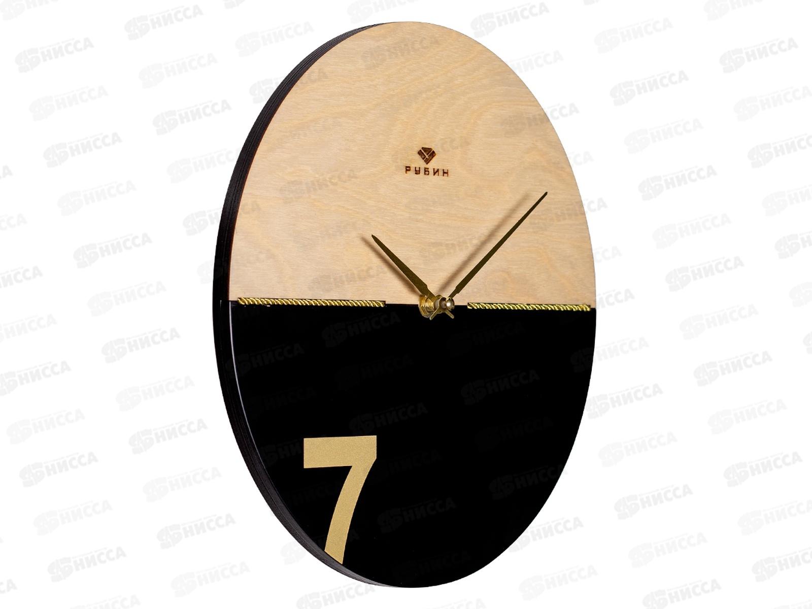 Часы настенные &quot21 Век&quot 3031-001 Горизонт деревянные Рубин